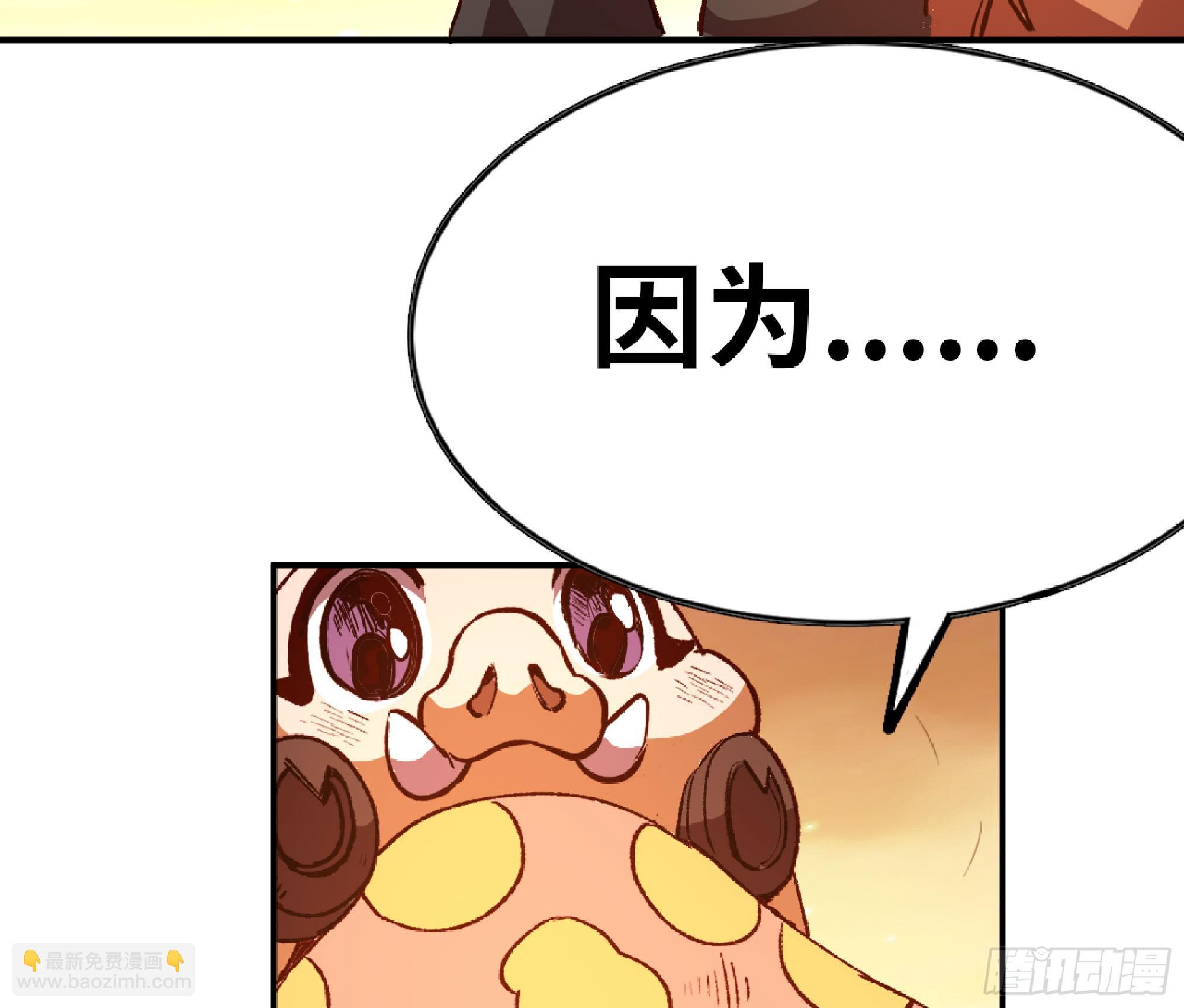 76- 新的任务61