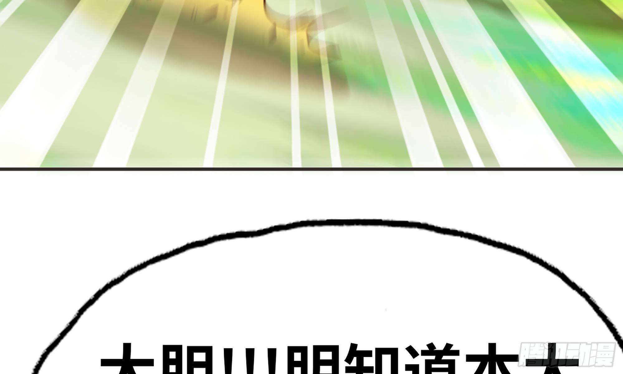 4-称霸新手村136