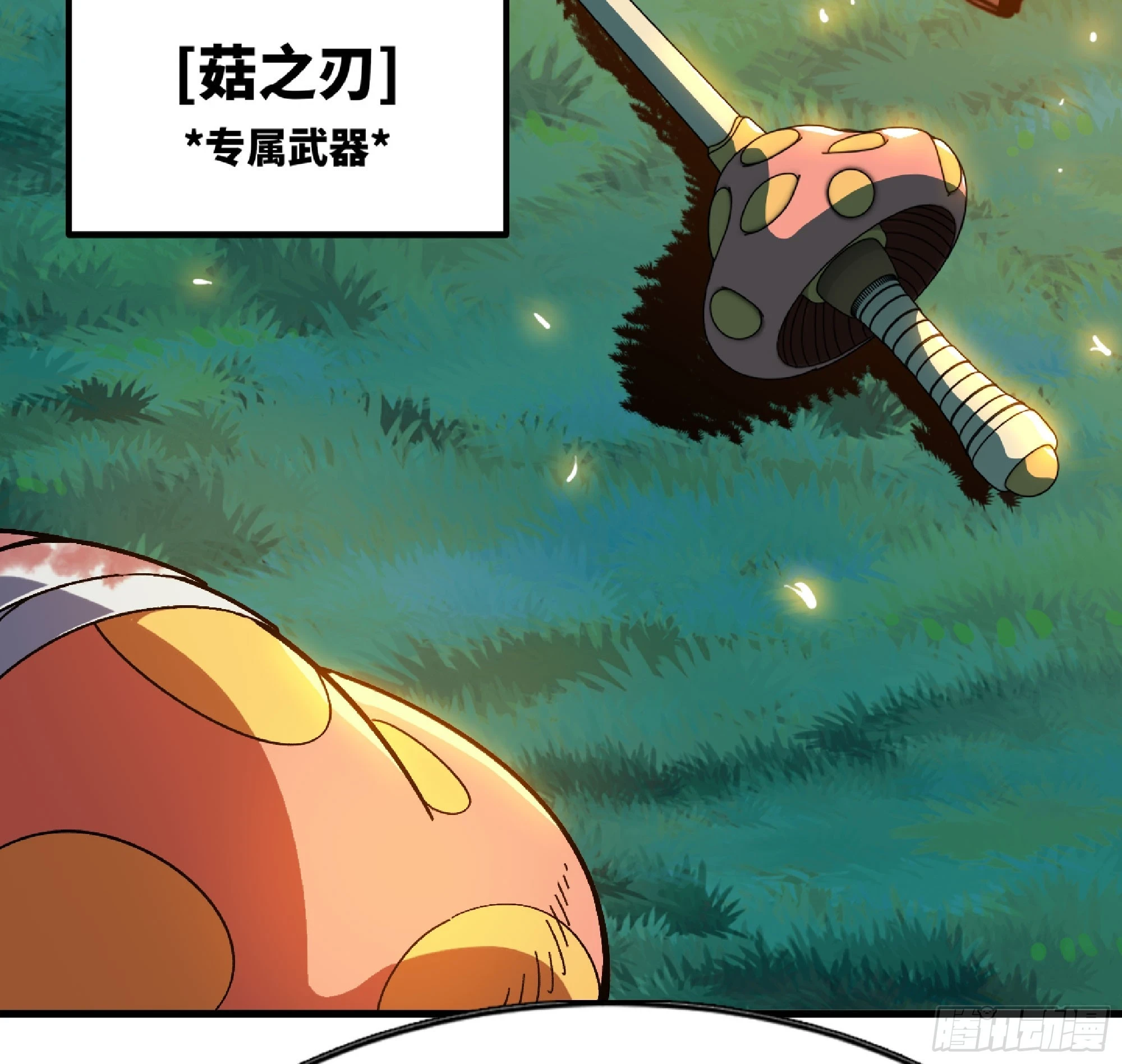 87 螳螂大师71
