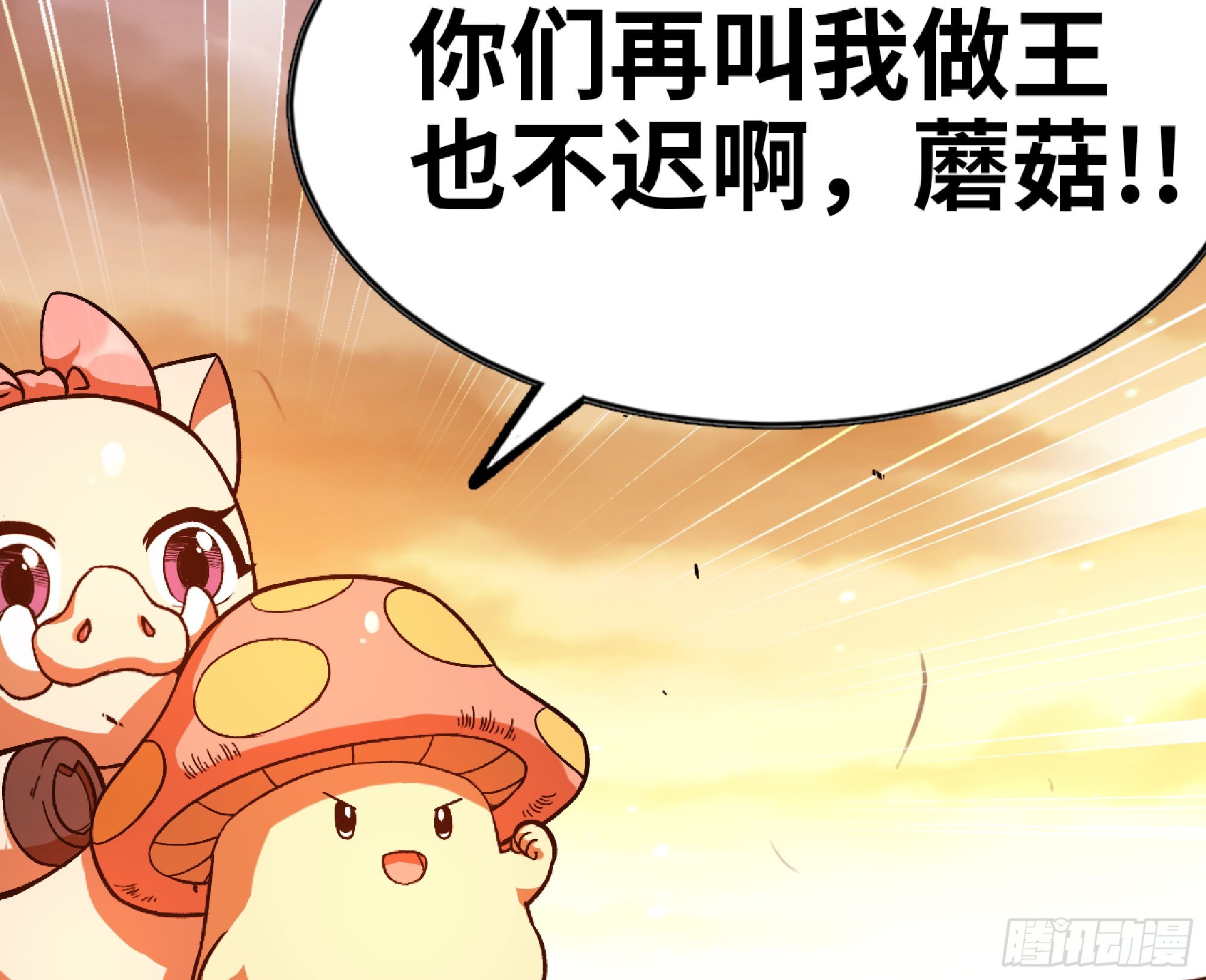 76- 新的任务69