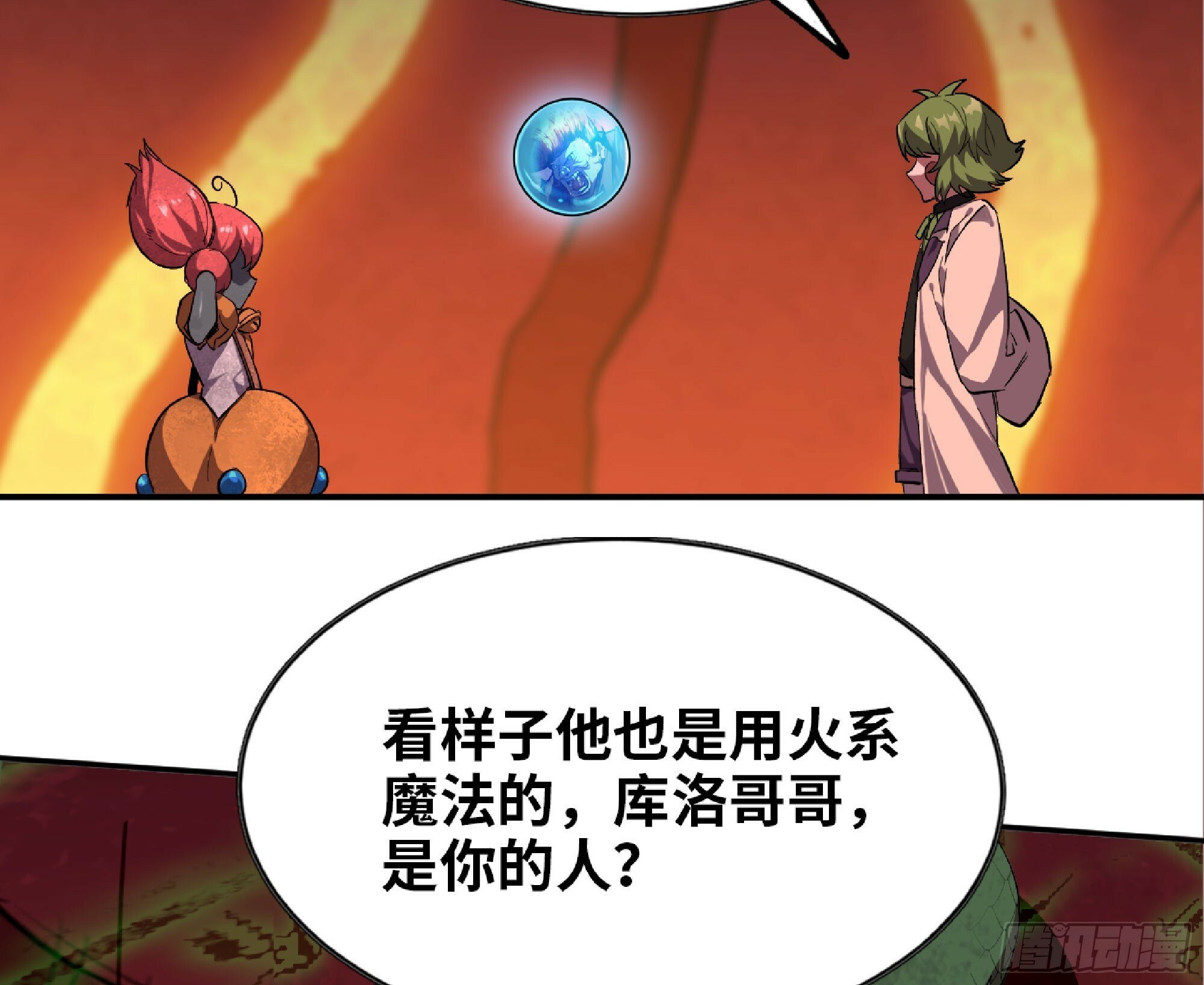 107 野猪王的实力63