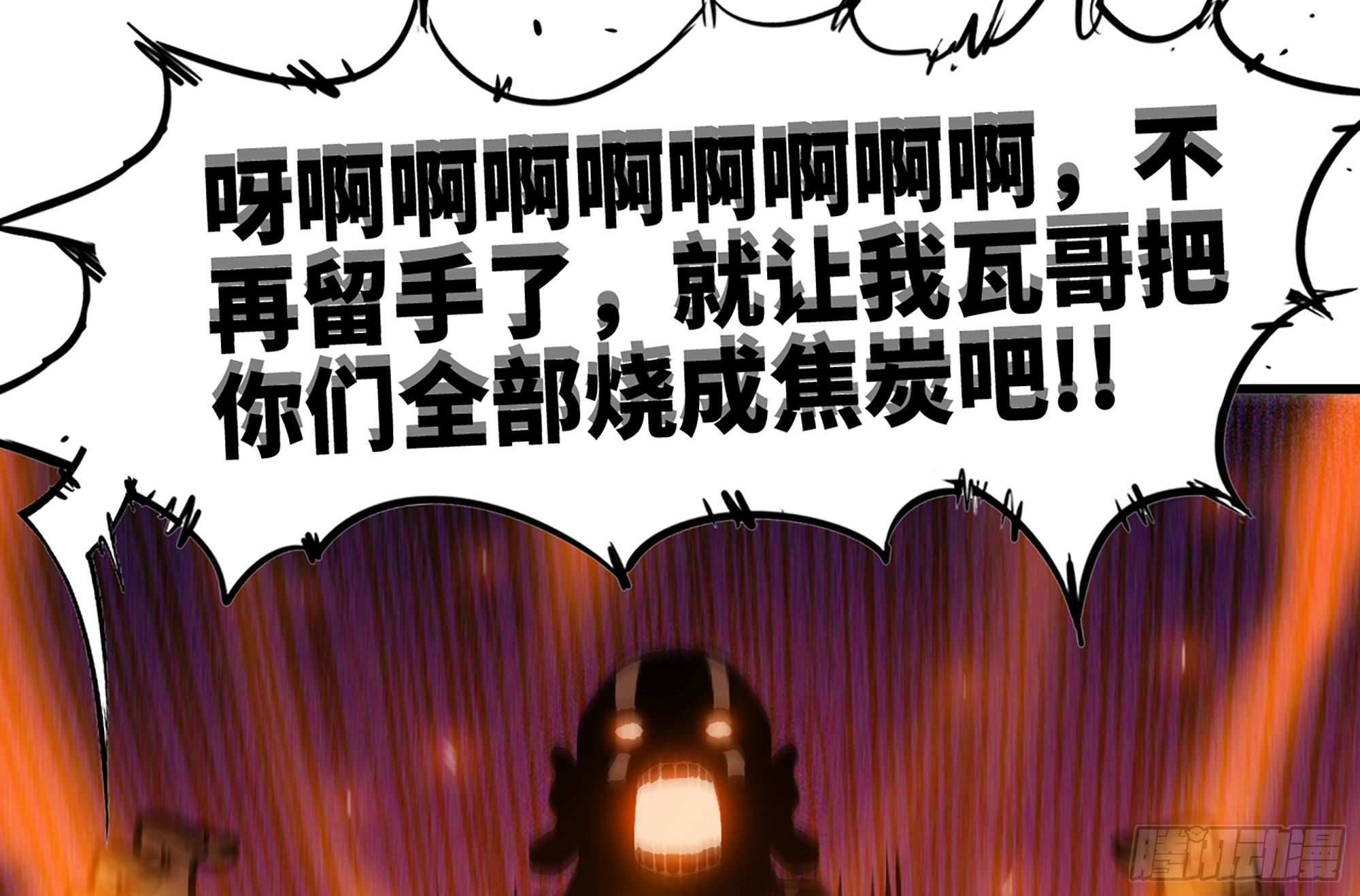 27- 蘑菇战场168