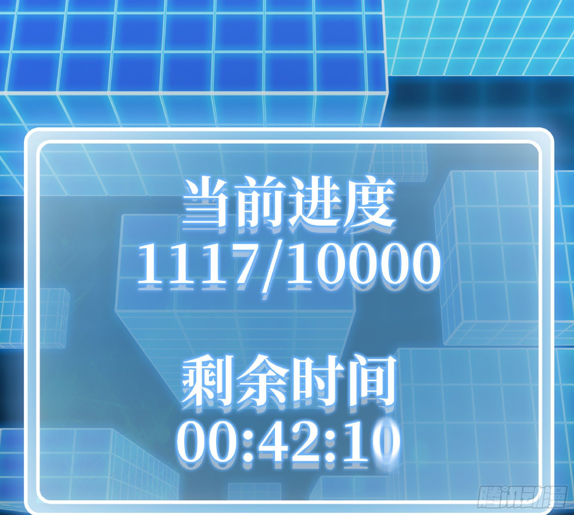 49- 惩罚时间97