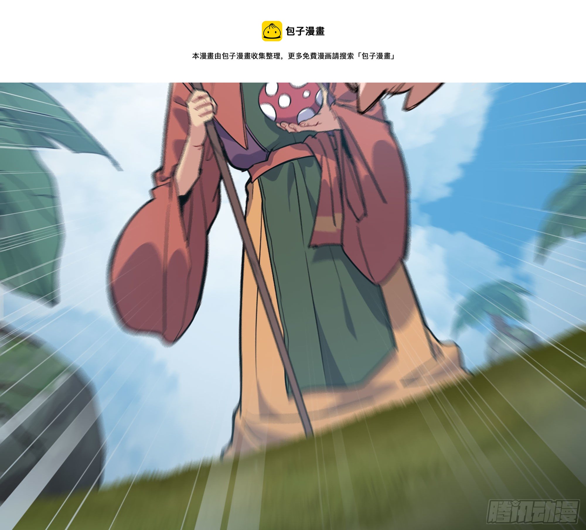 19- 再遇人类116