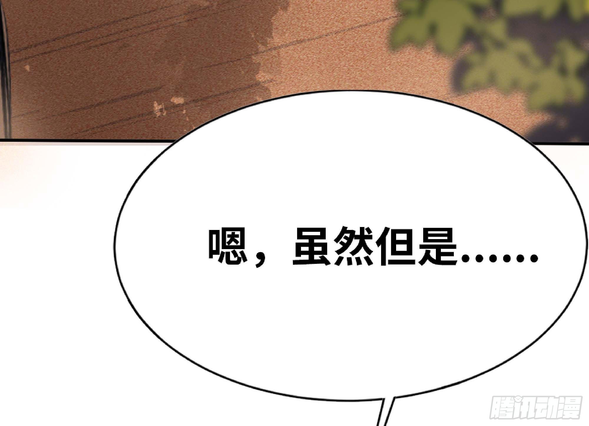 60 古代遗迹29