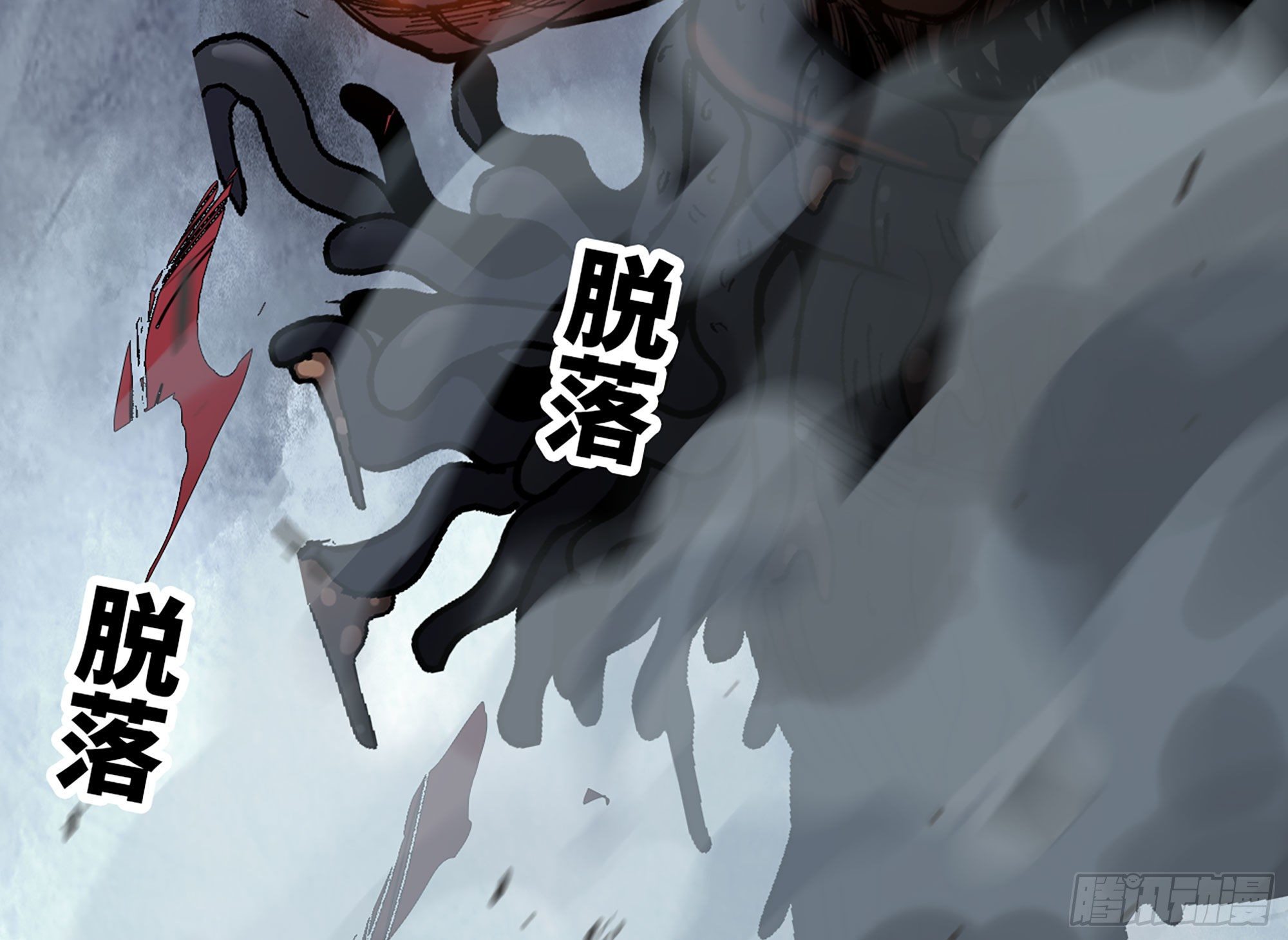 40- 蘑菇魔王46