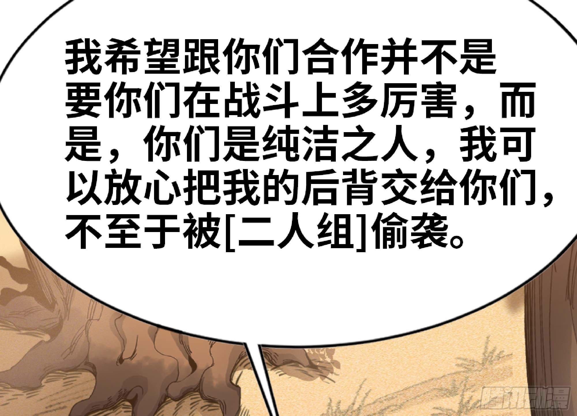 60 古代遗迹26