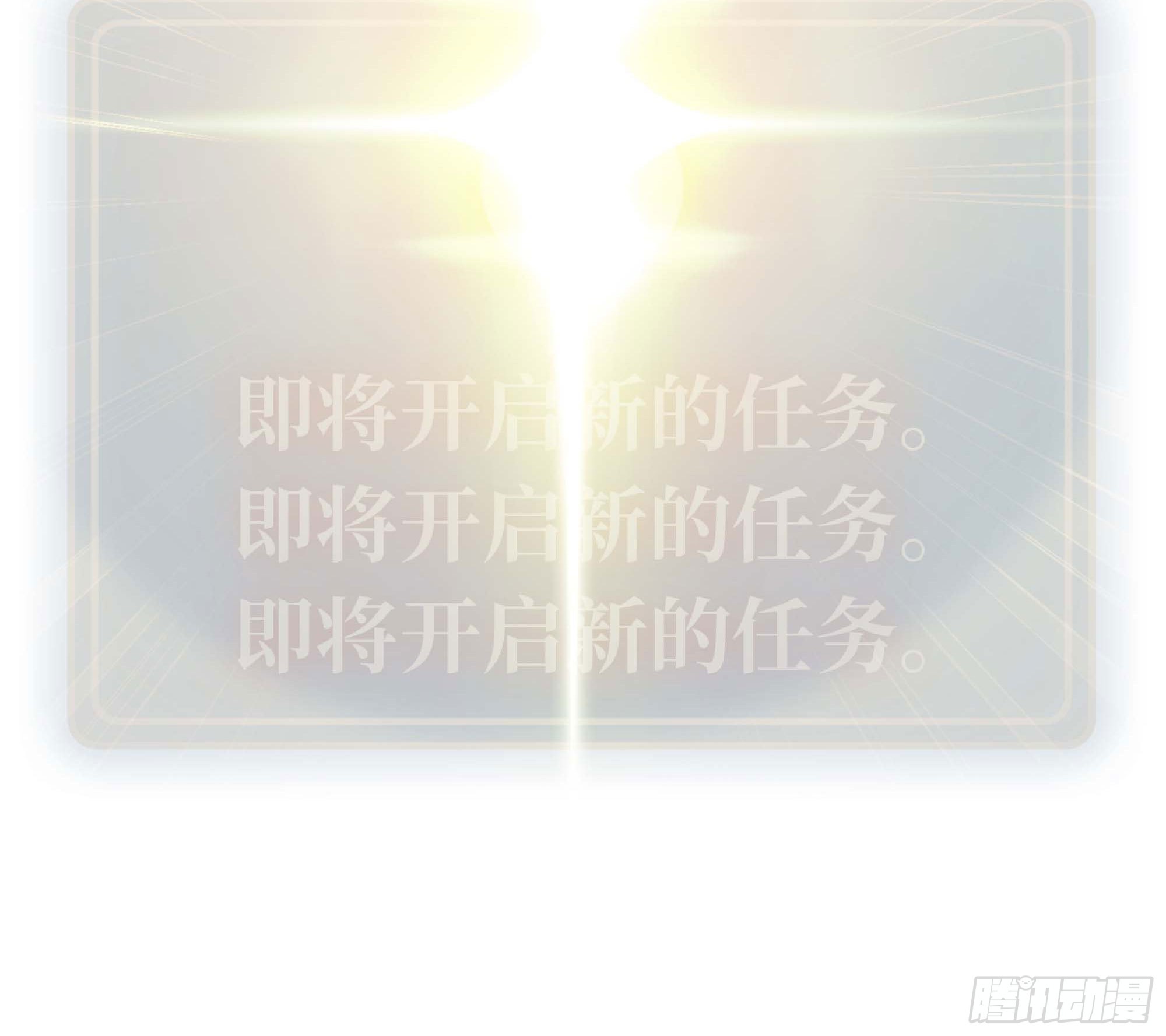 49- 惩罚时间30