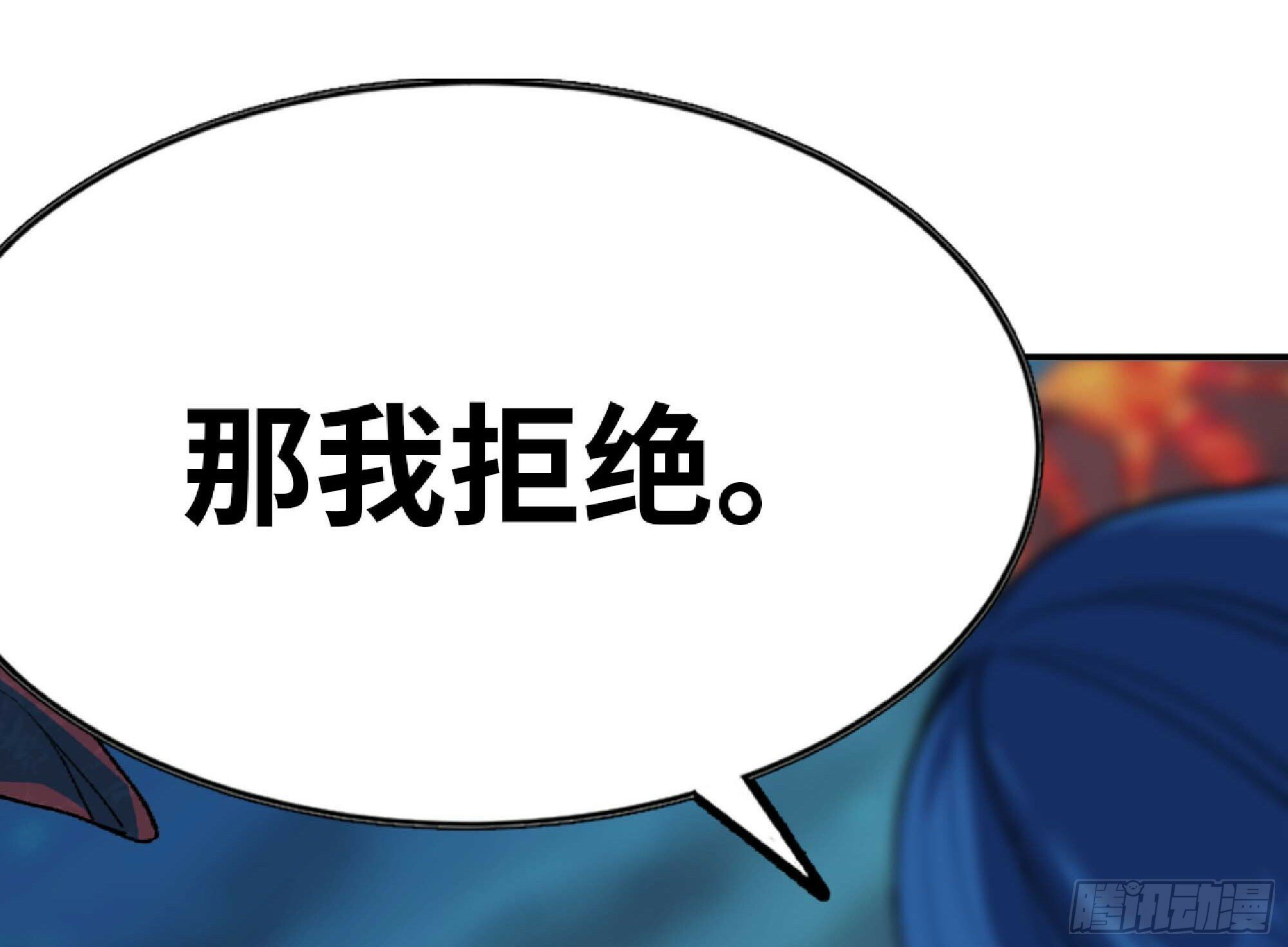105 加入小队70