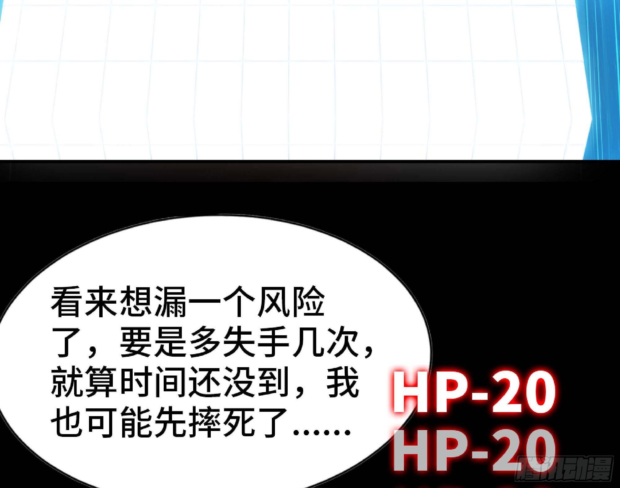 49- 惩罚时间117