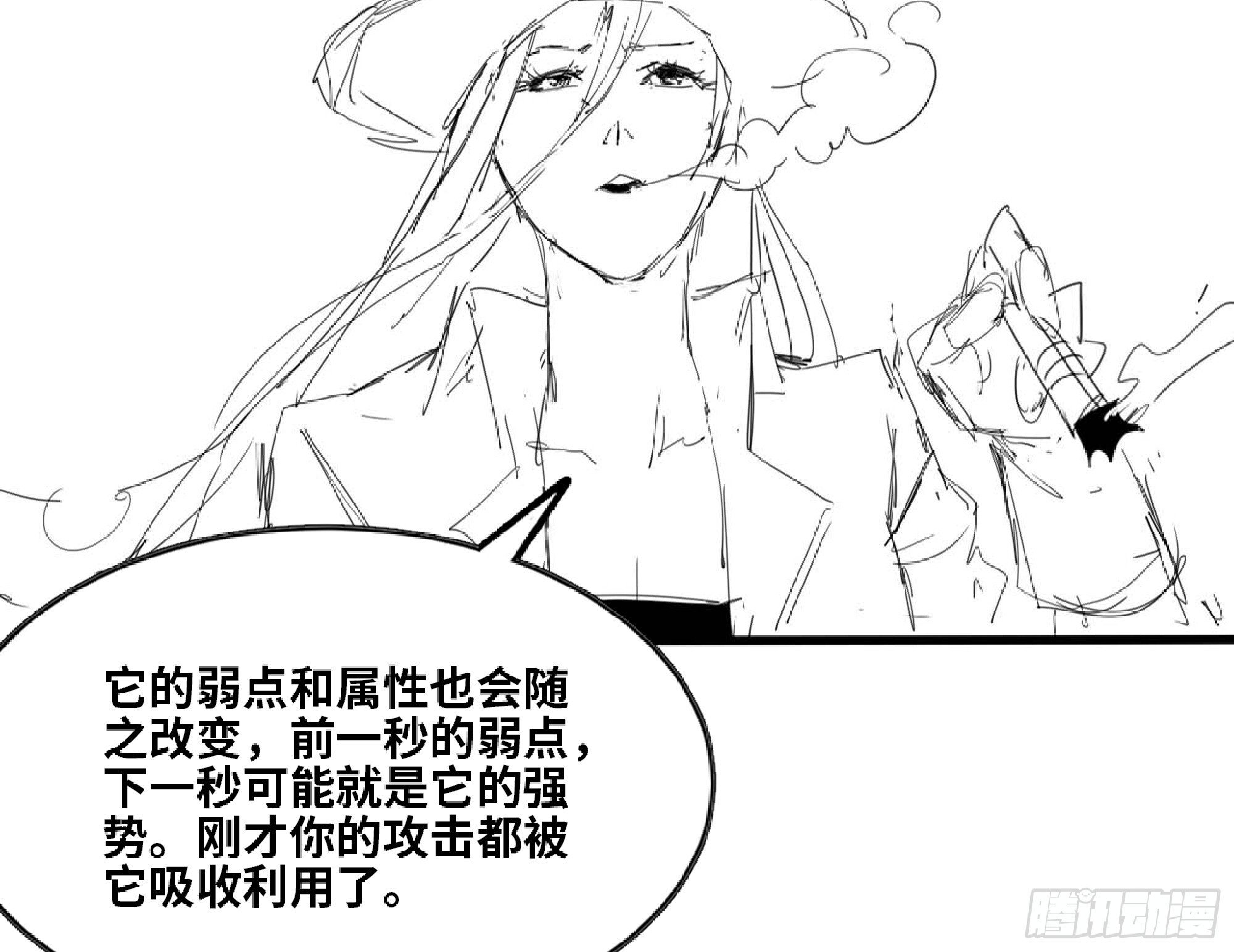 112 应对办法38