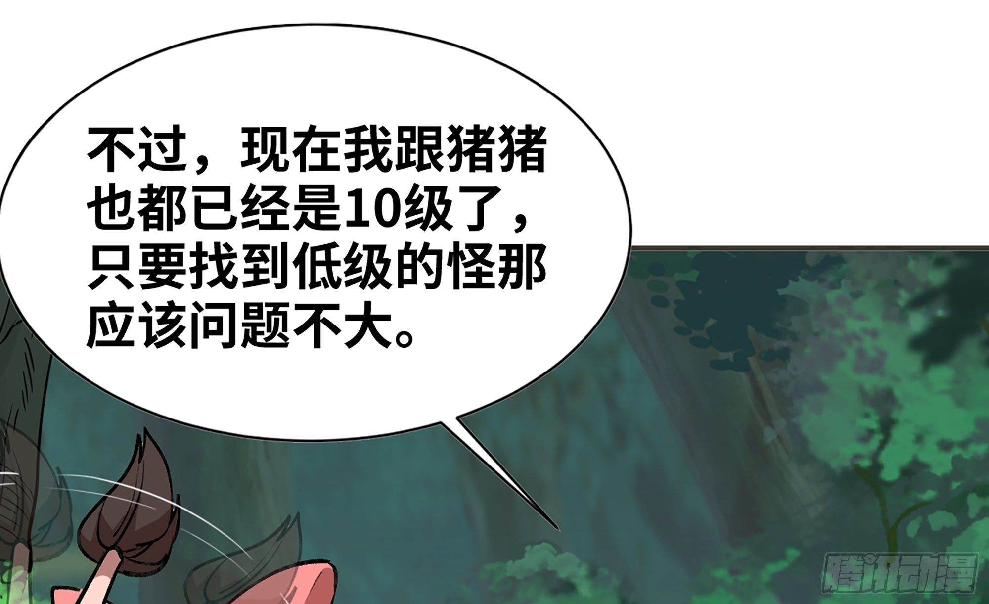 15- 连更0111