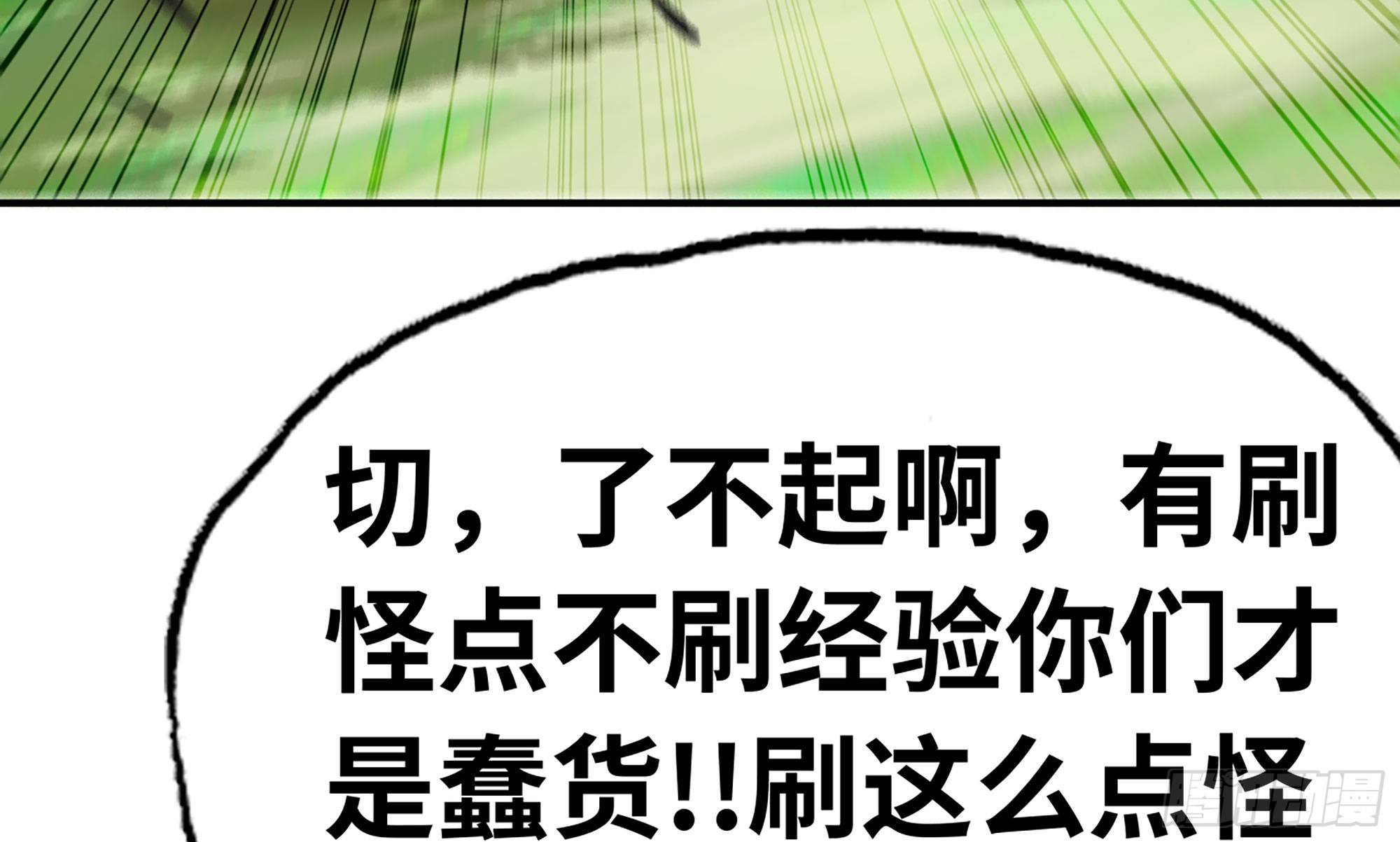 8- 蘑菇王40