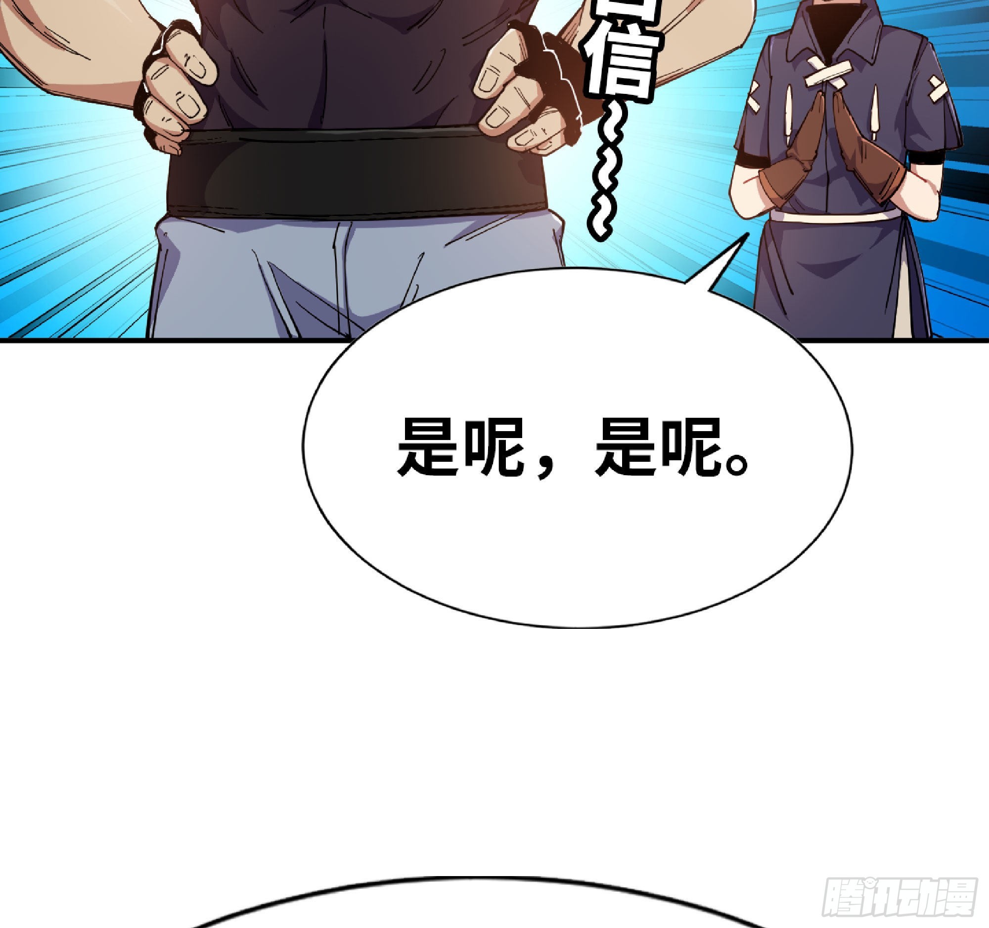 61 进入副本59