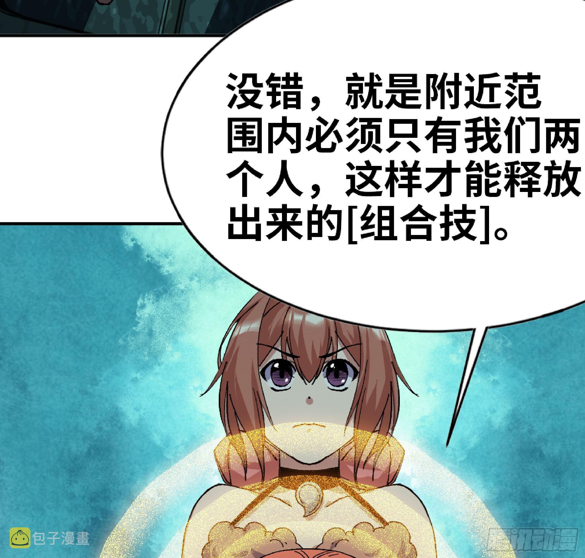 67 路障蘑菇门84