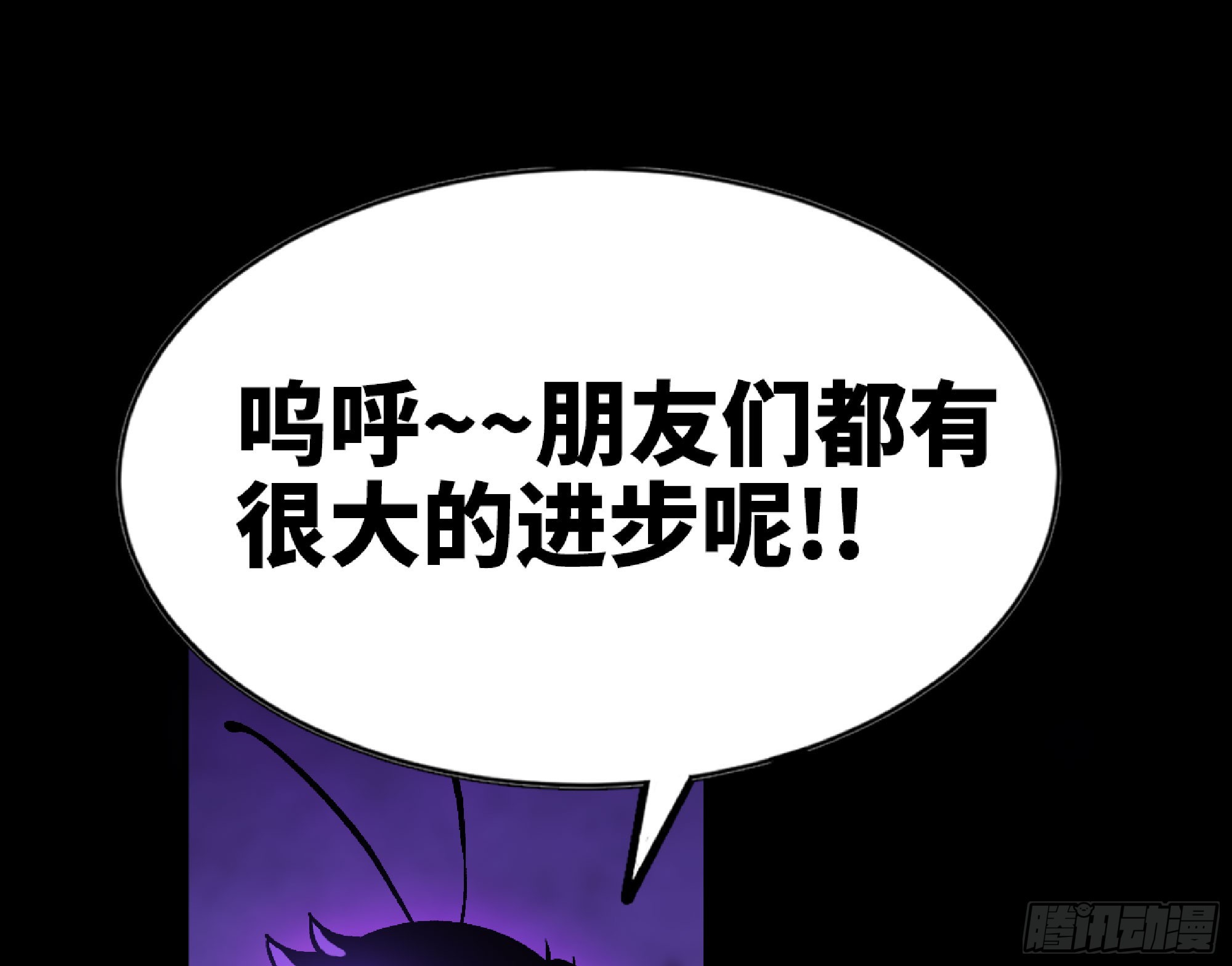 72 使徒的会议130