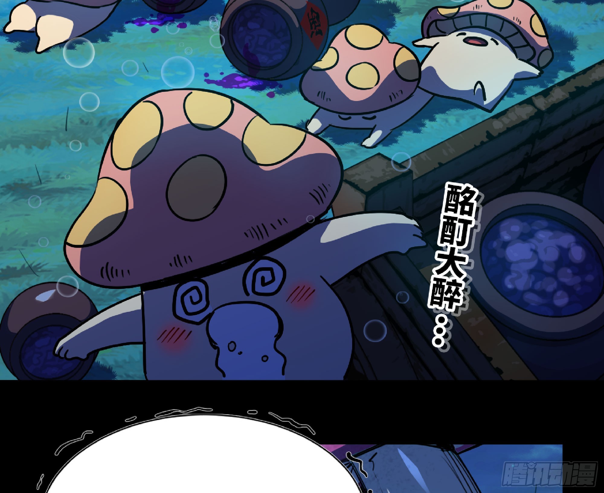 80 计划的酒87