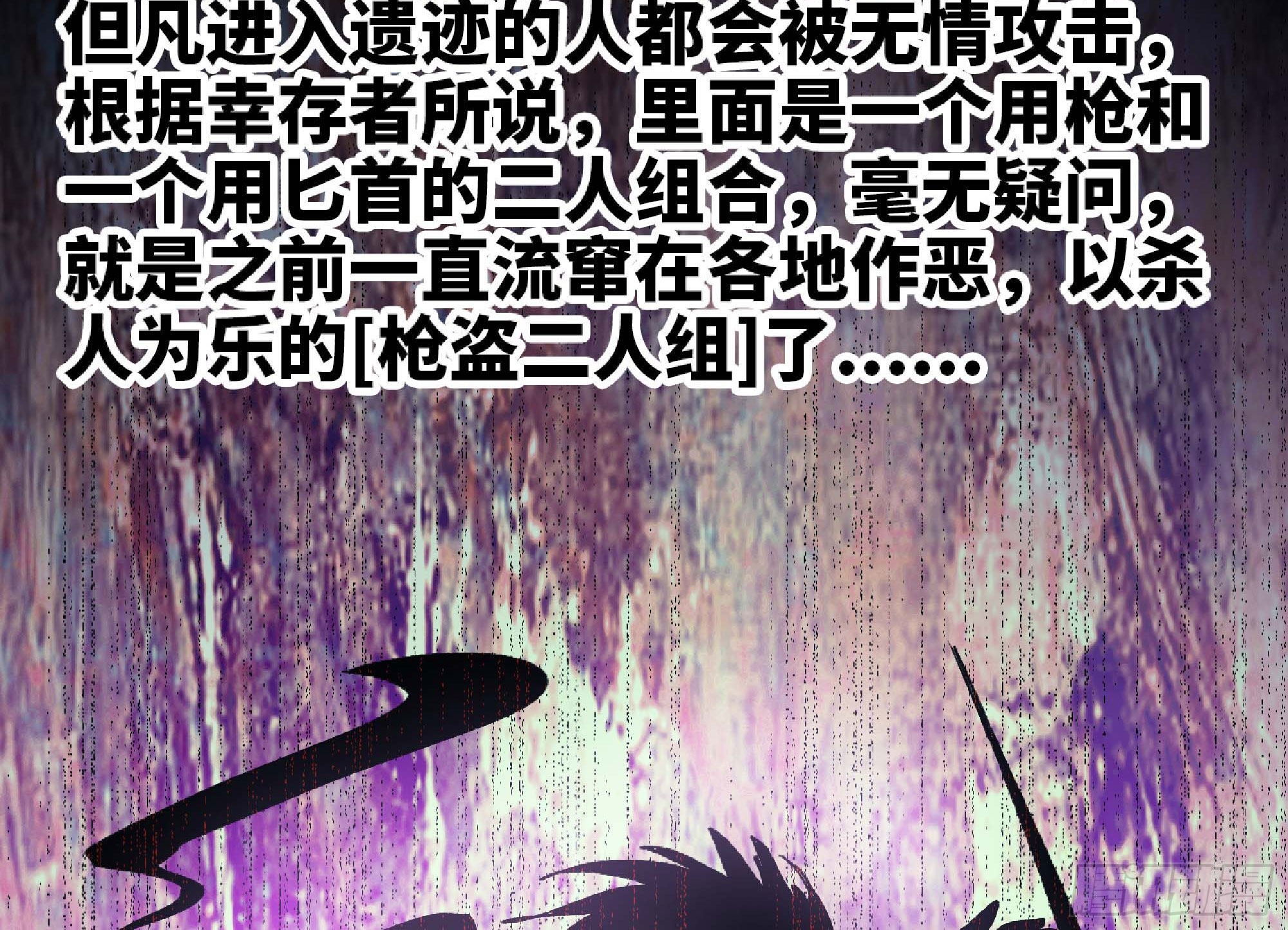 60 古代遗迹19