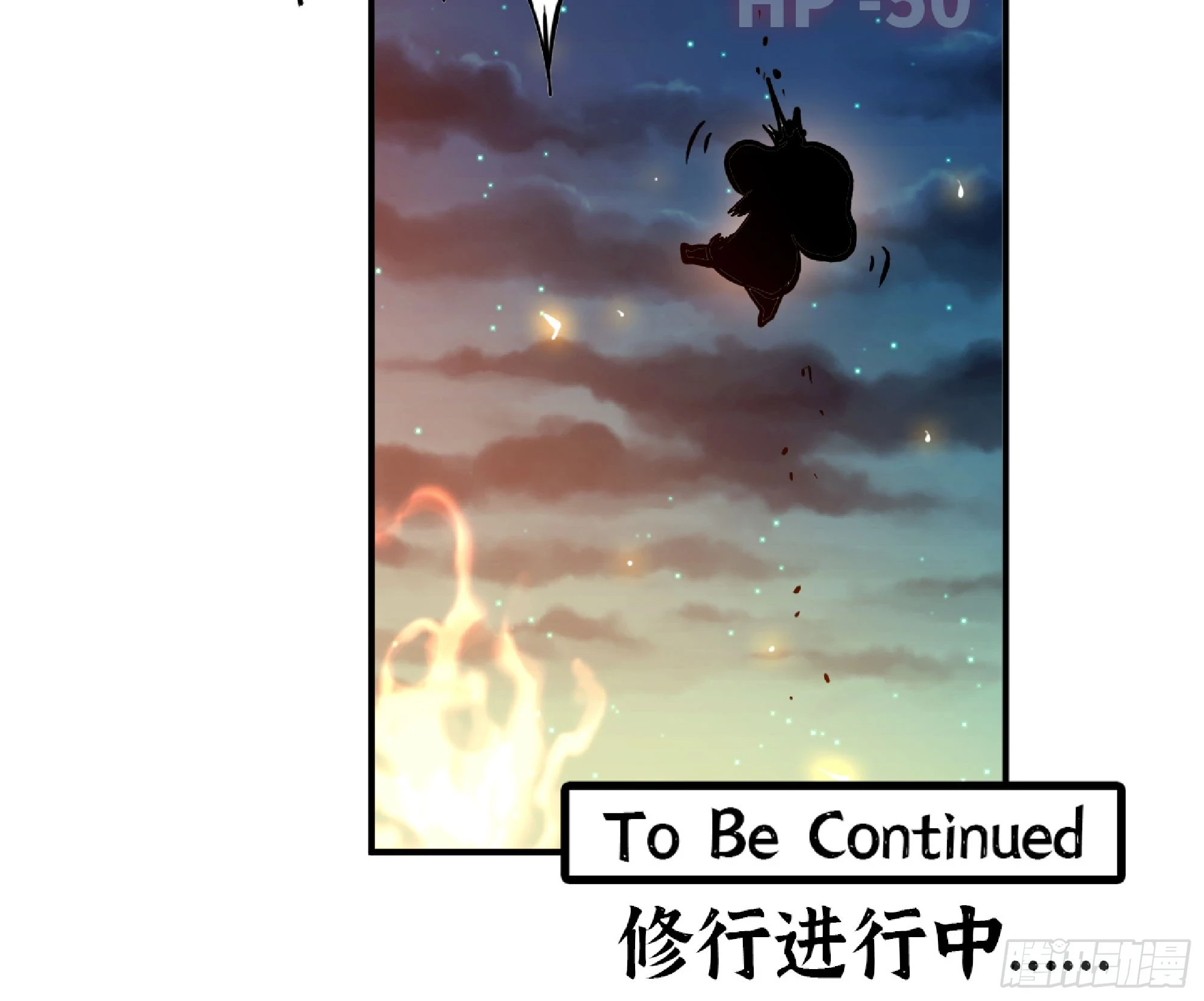 87 螳螂大师96