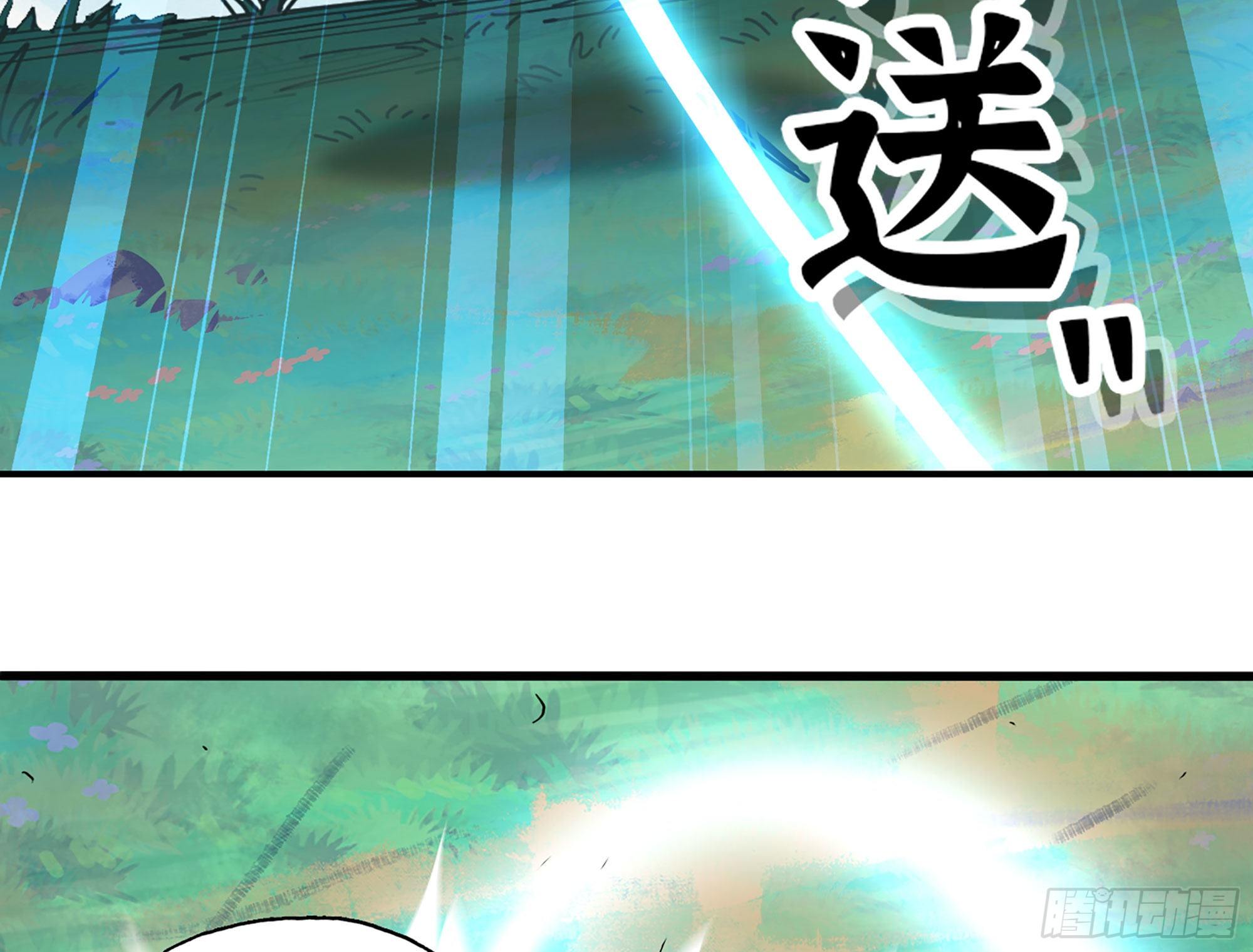 29- 清场67