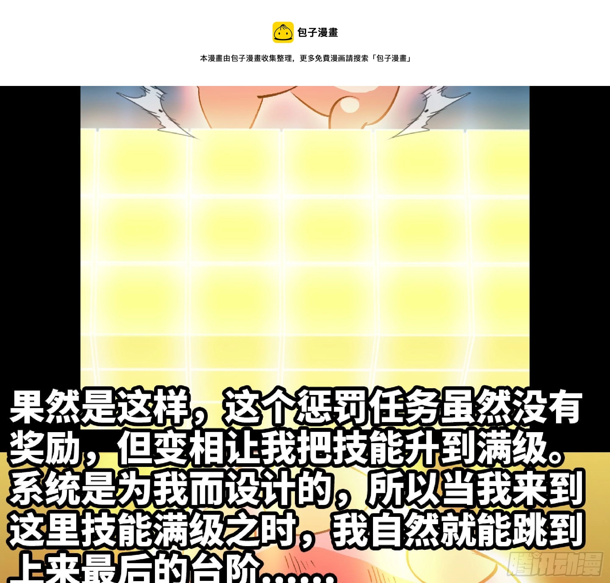 50- 要走就一起走56