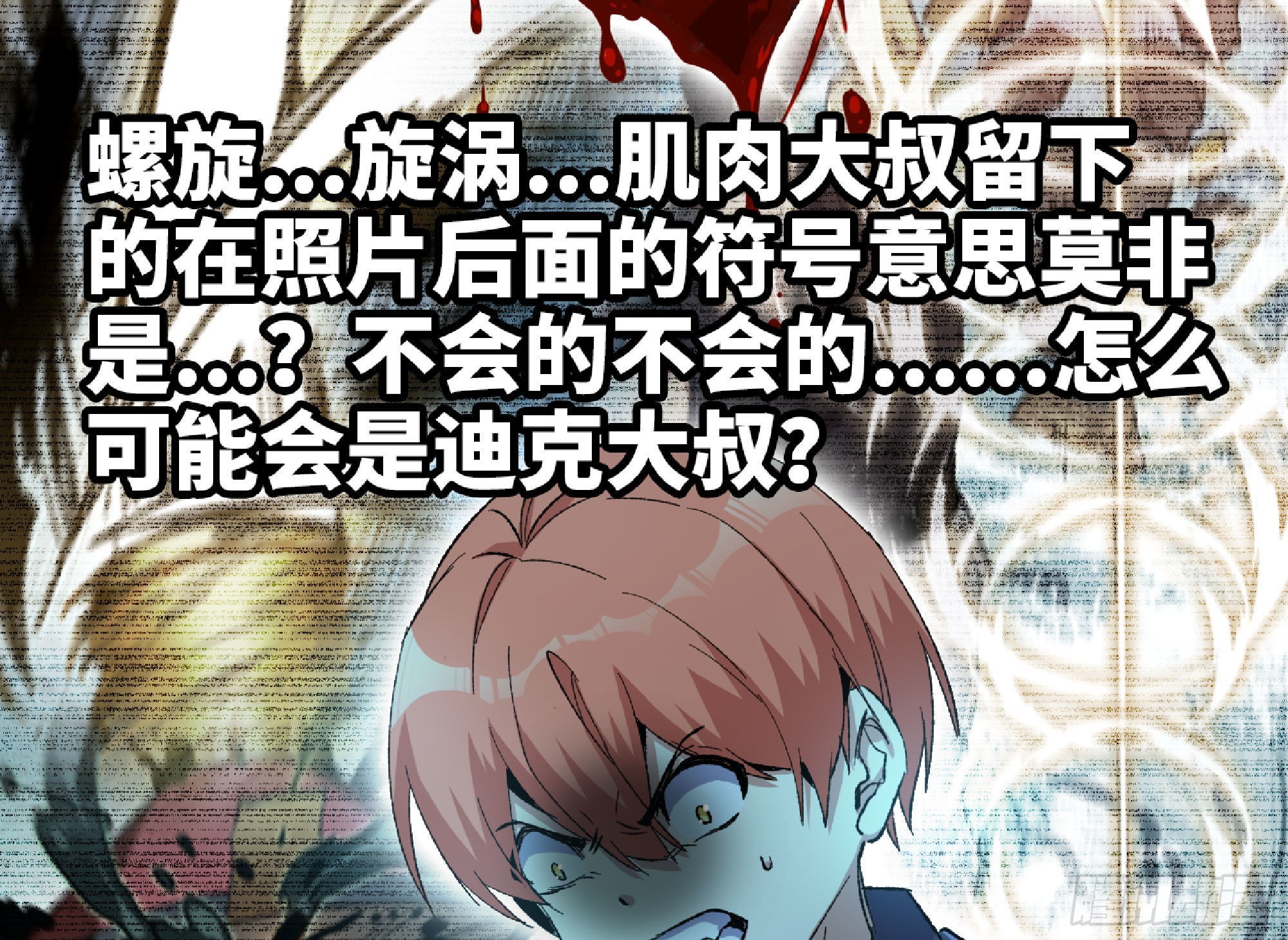 66 即将121
