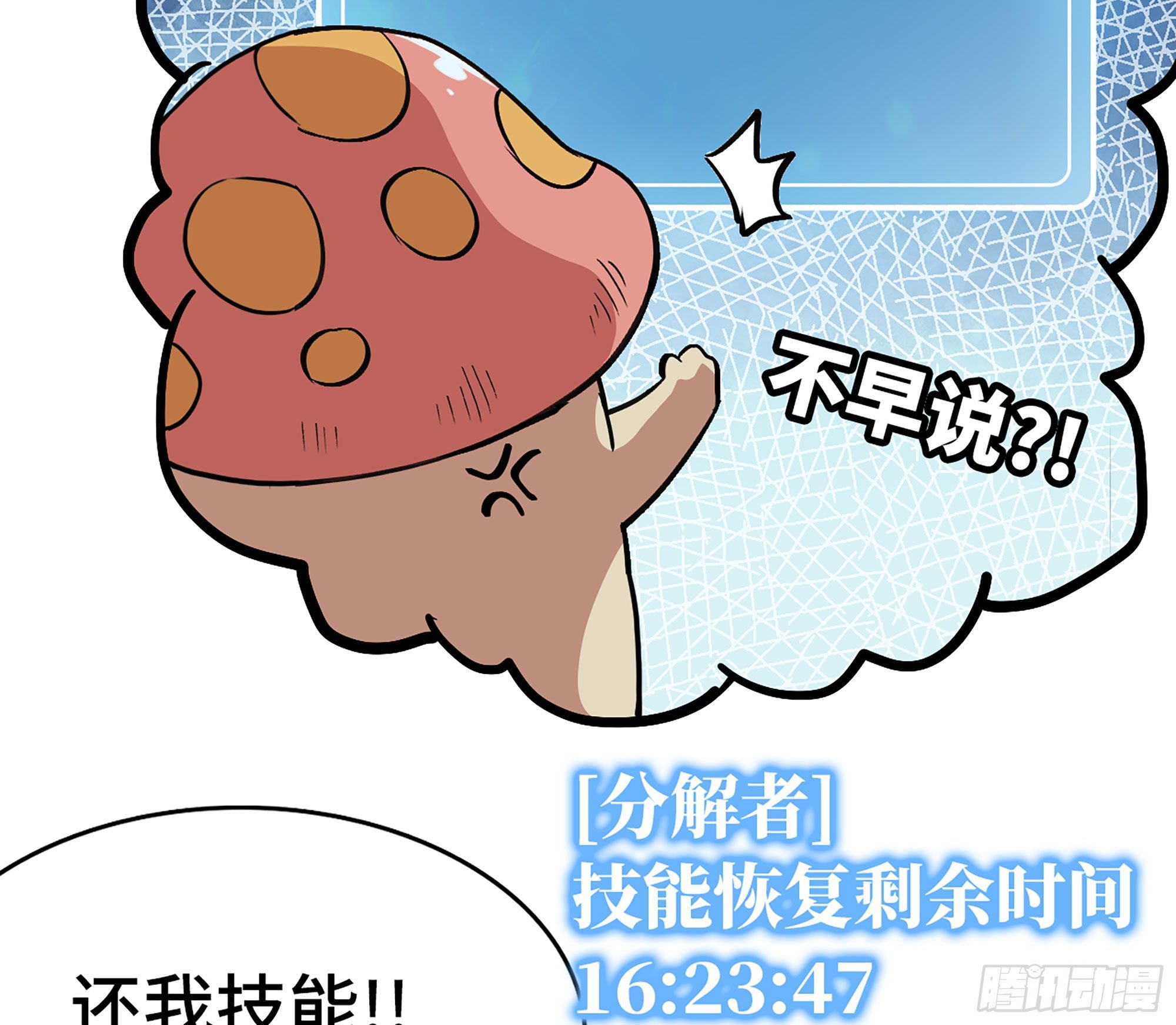 44- 再闯新手村58