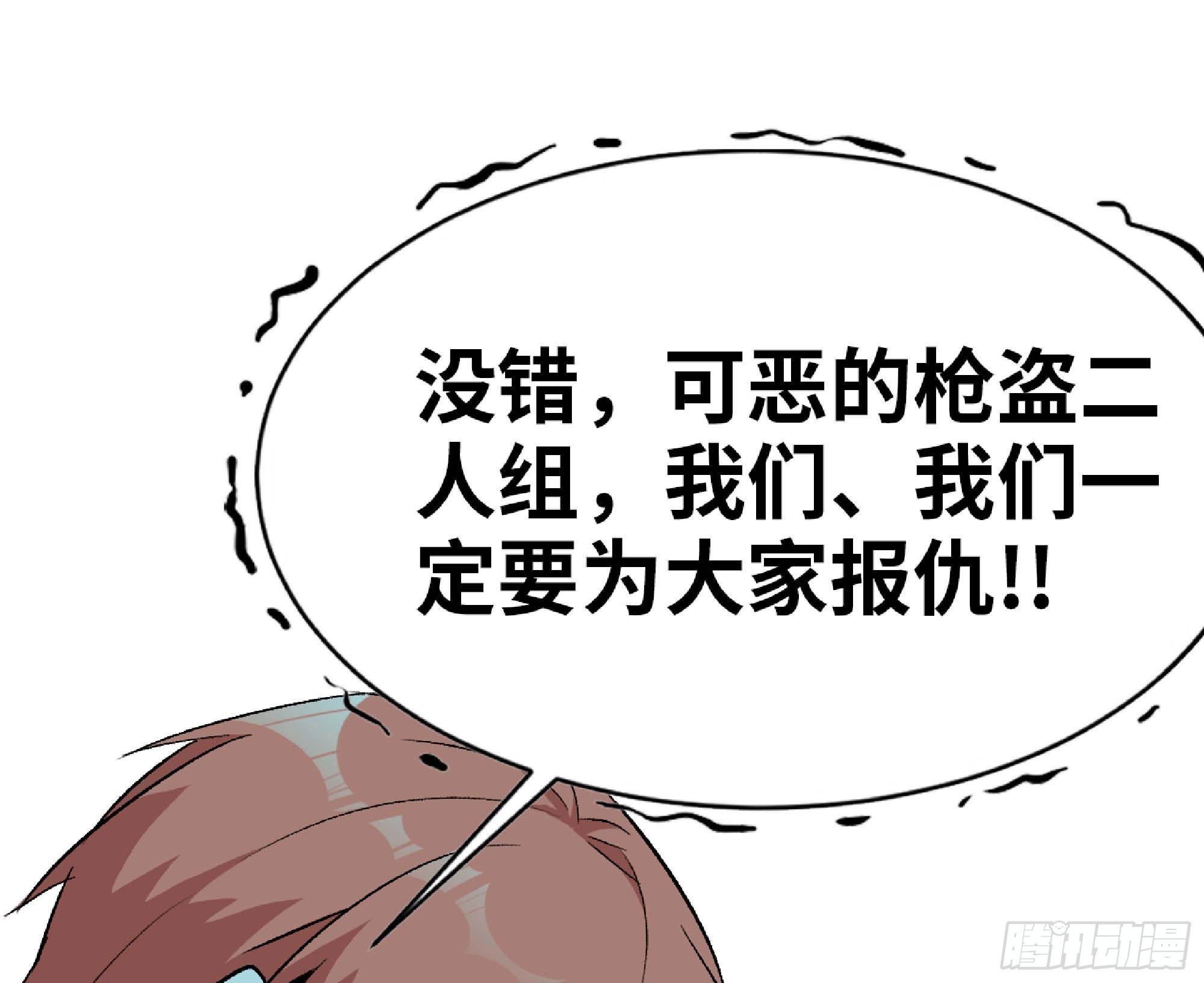 66 即将49