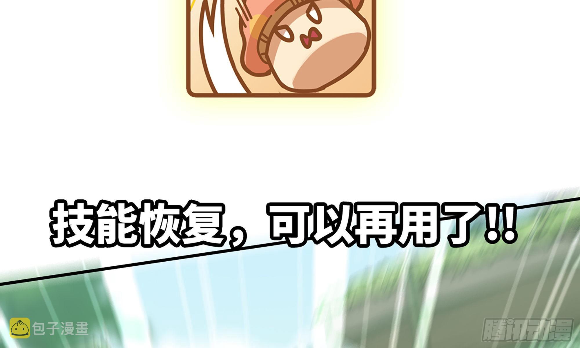 5- 升级！41