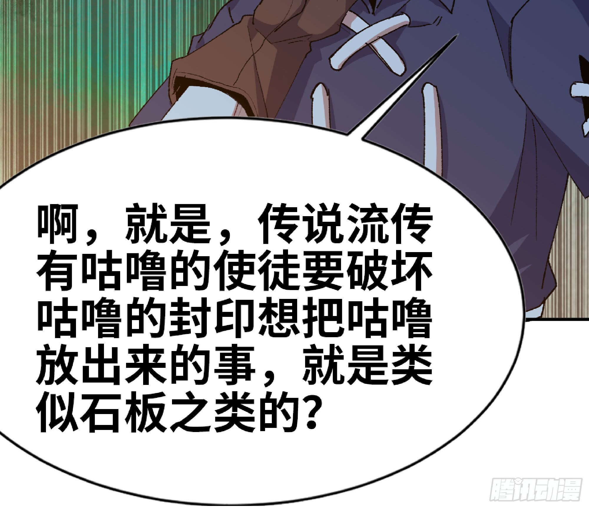 64 公会156