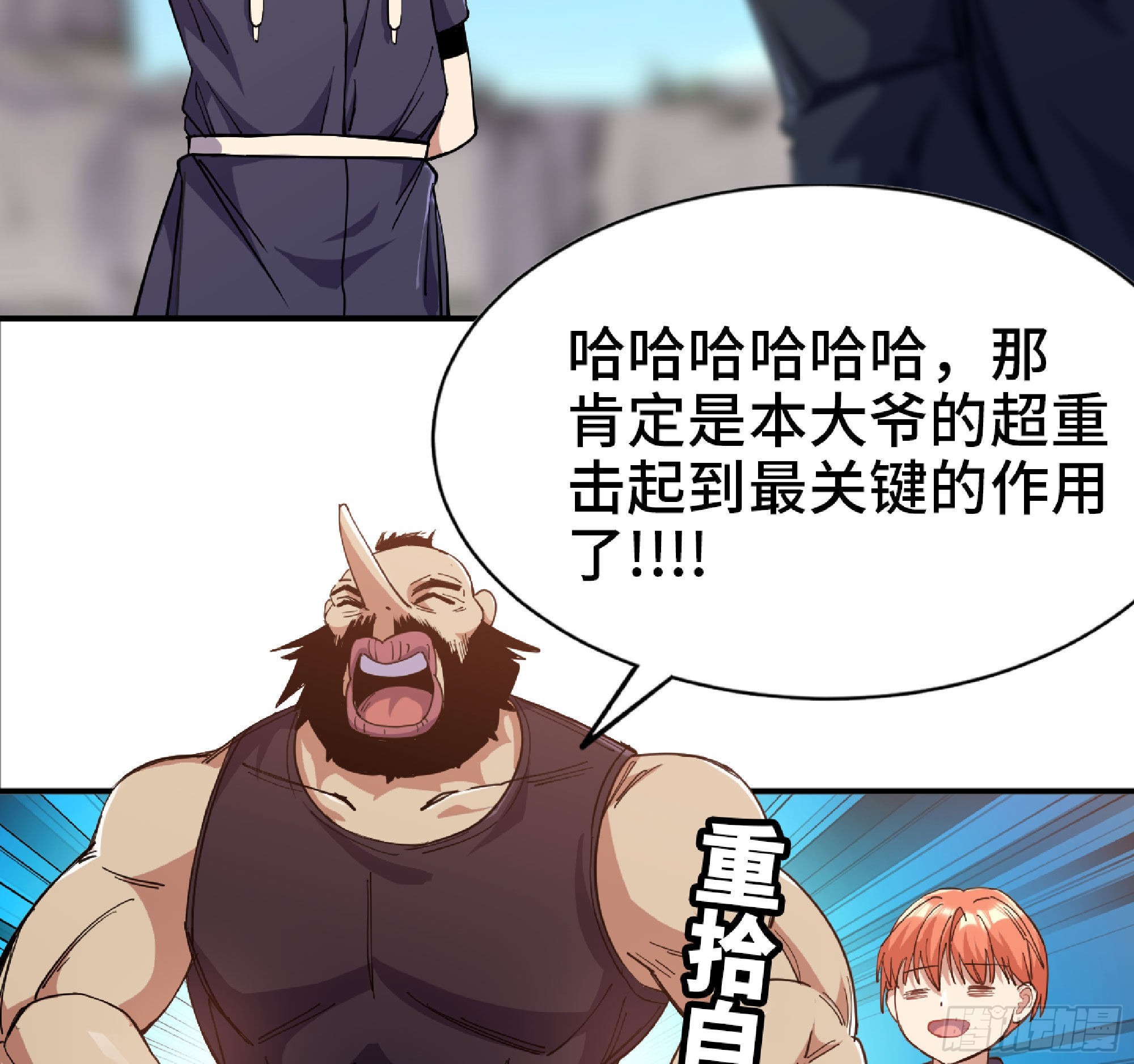 61 进入副本58