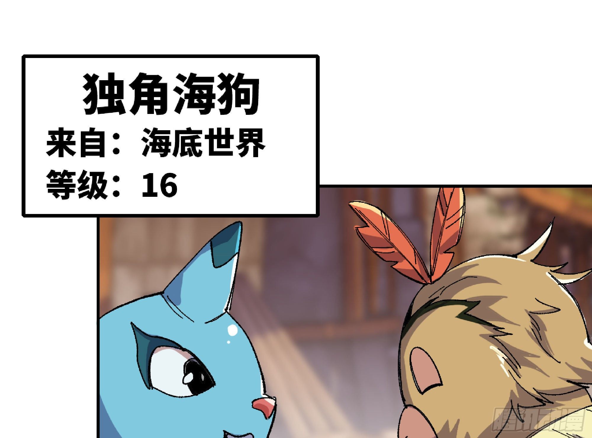 48- 转职开始14