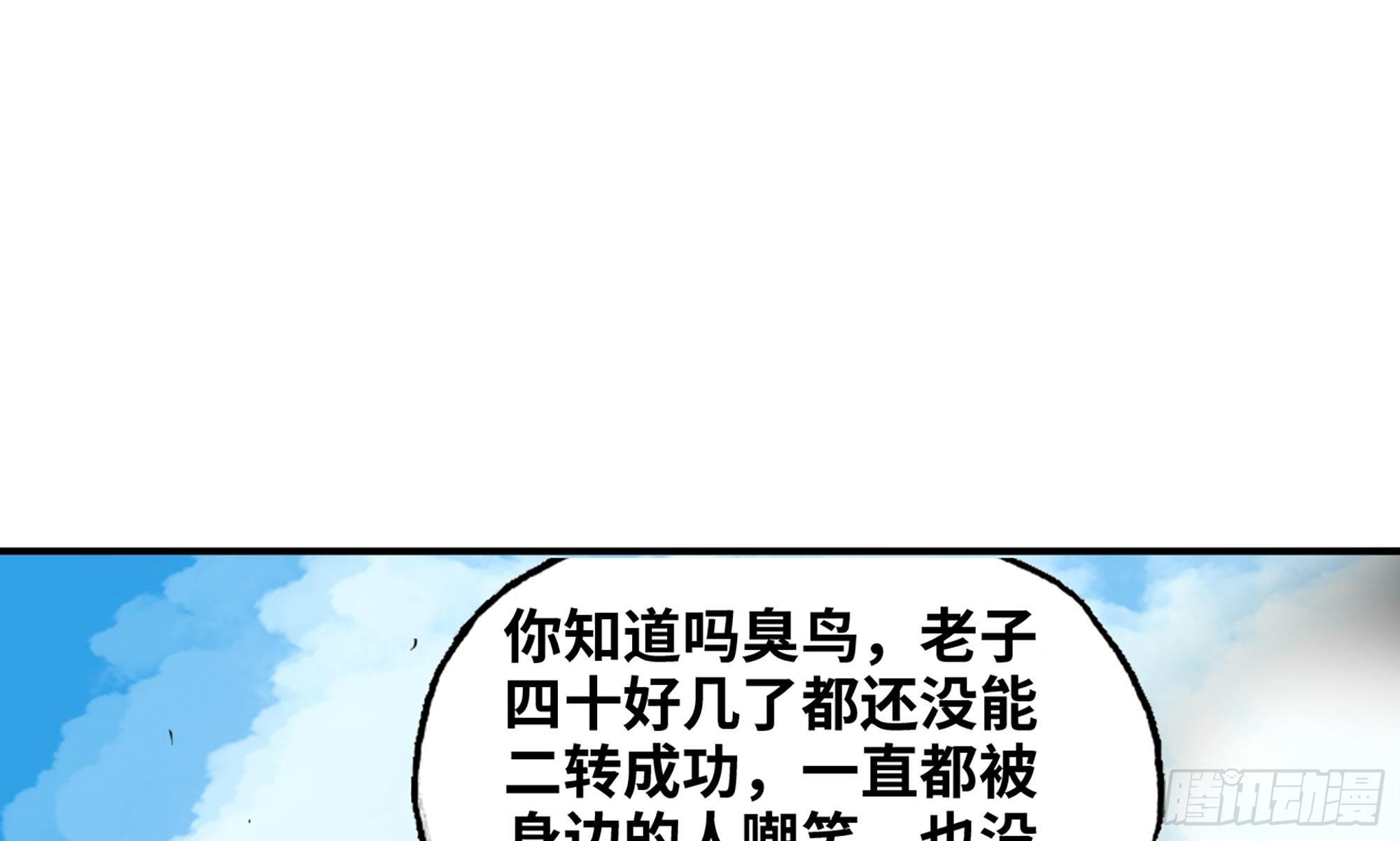 21- 不能忍49