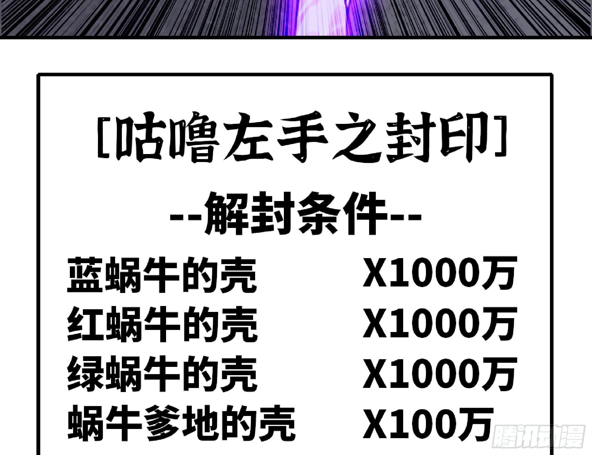 52- 重大转折98