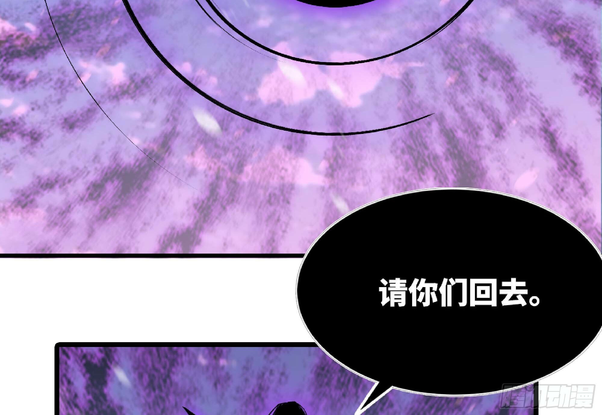 108 侵入争夺60