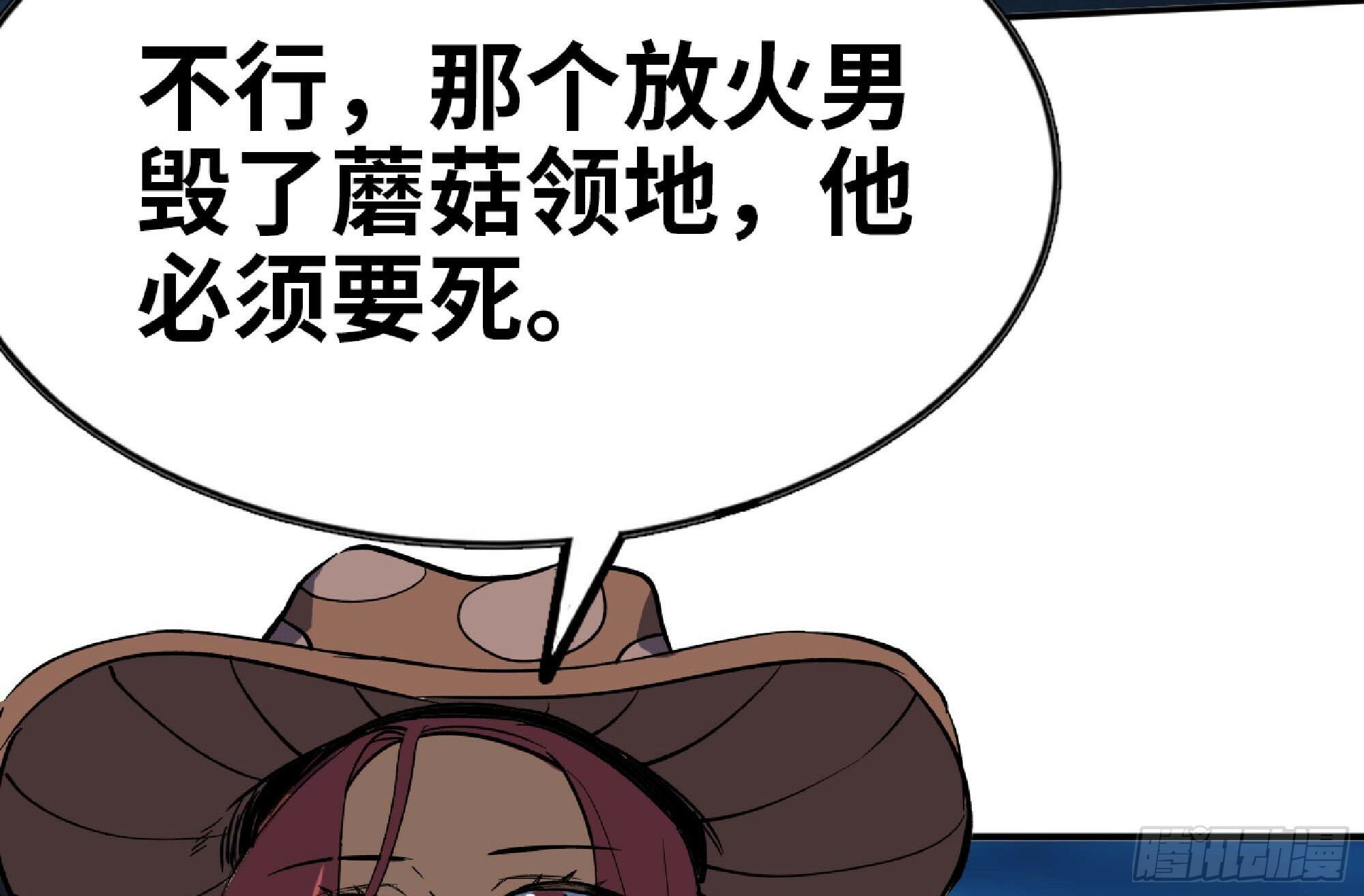 105 加入小队68