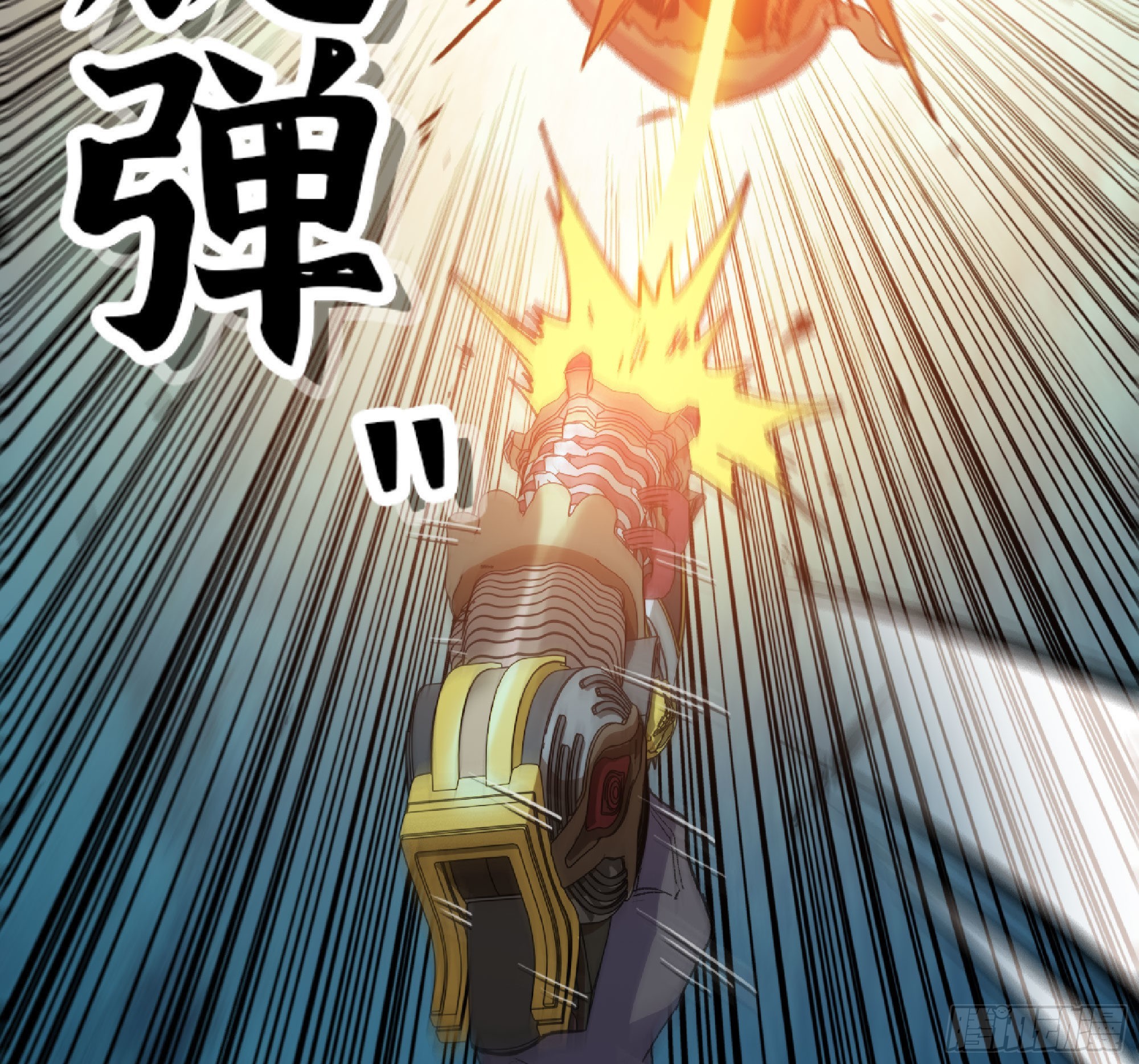 62 超净化射击84