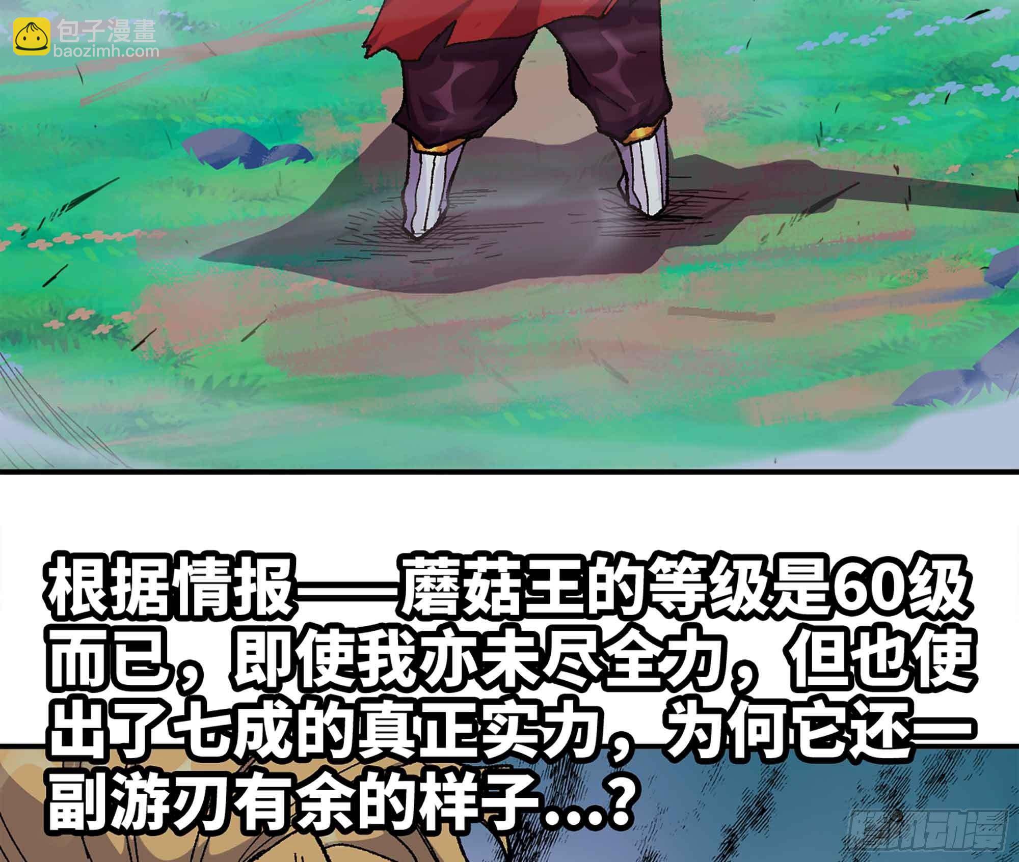 36- 全线溃败154