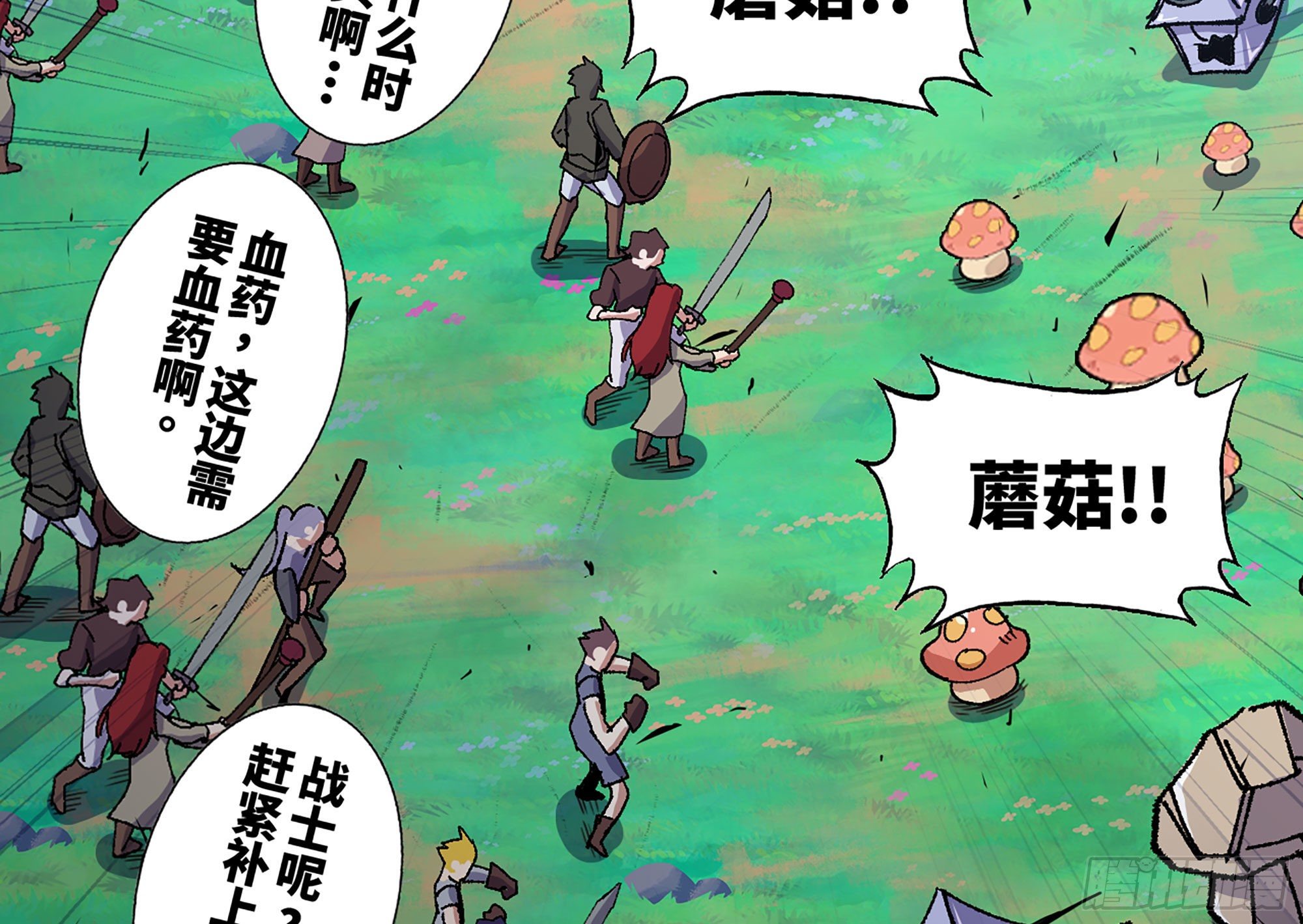 29- 清场21