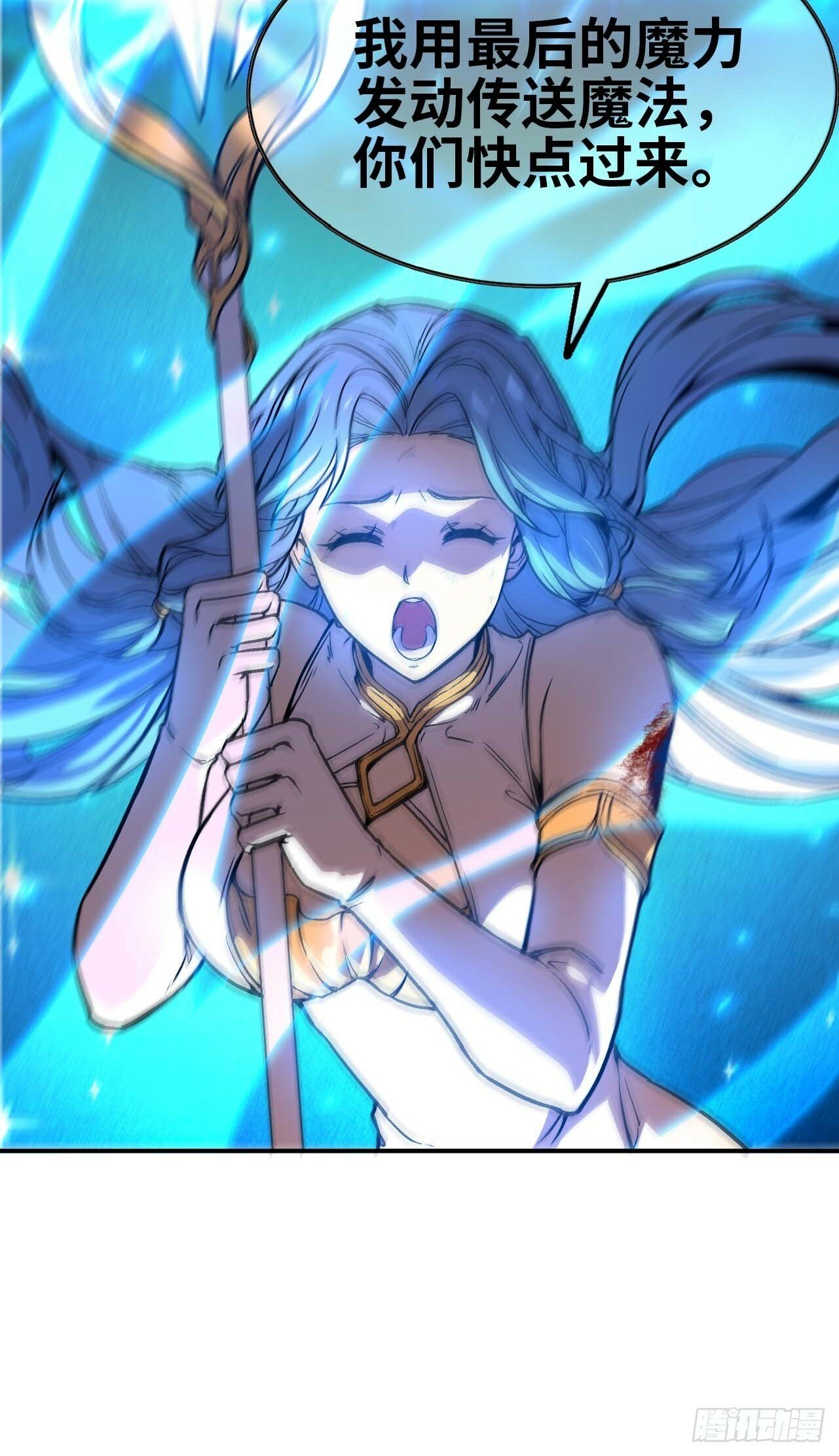 102 中途插入17