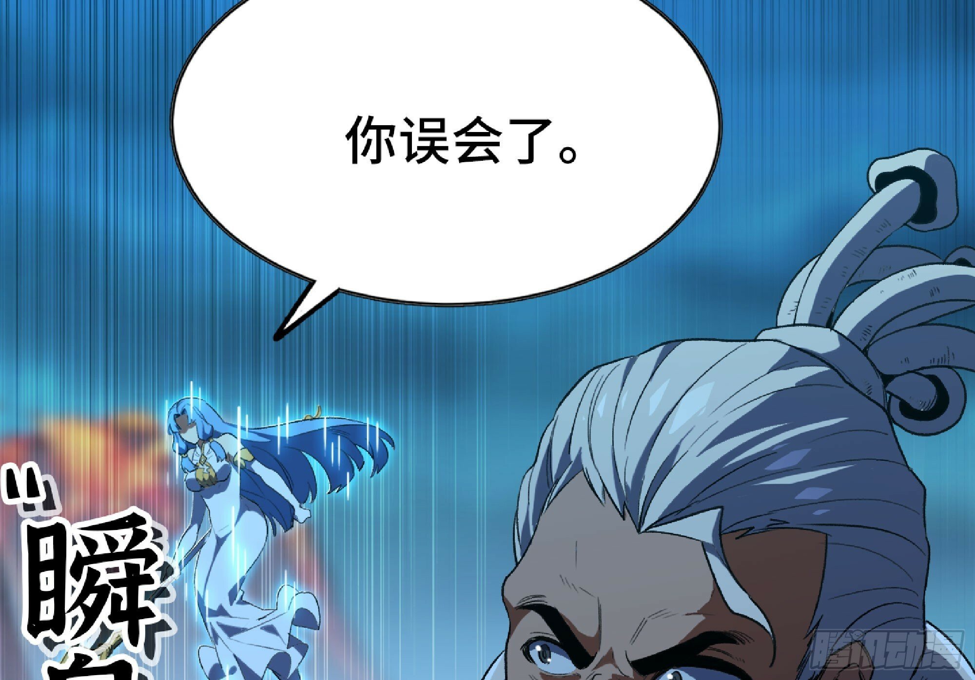 110 拔罐127