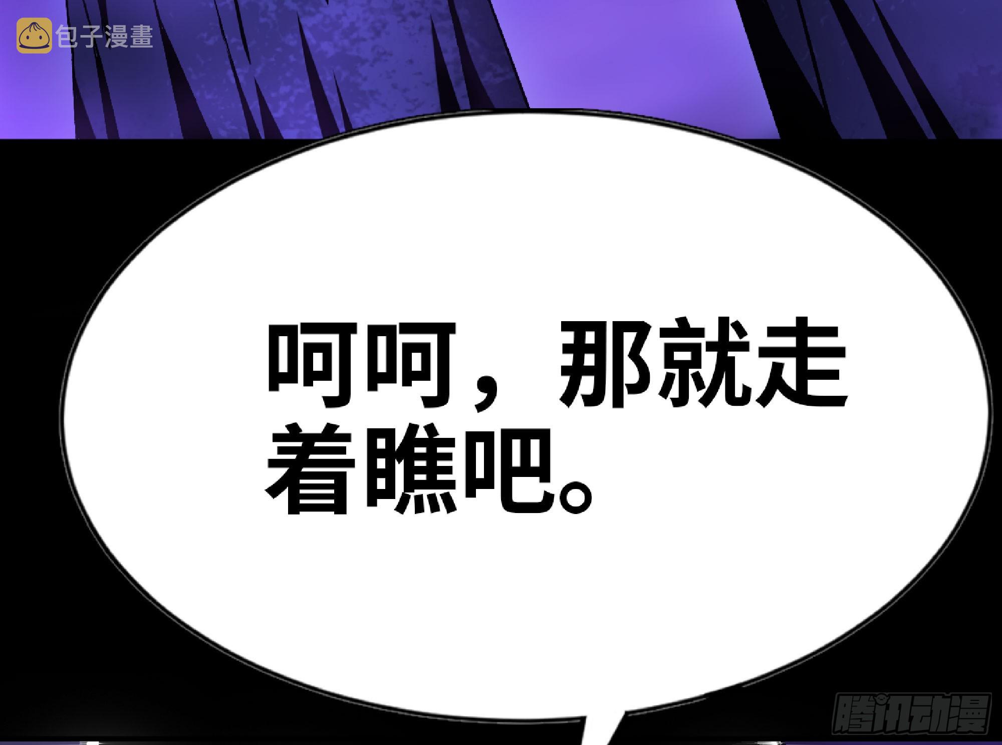 73 村长的计划45