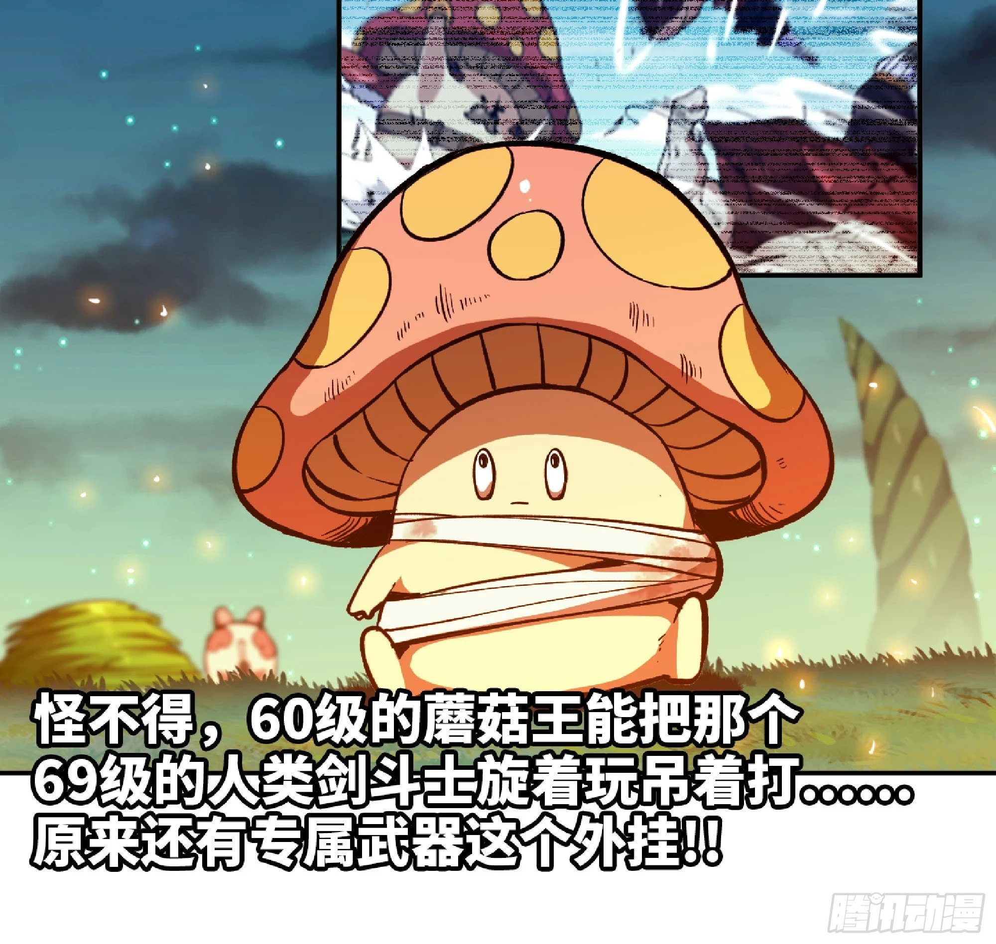 87 螳螂大师80