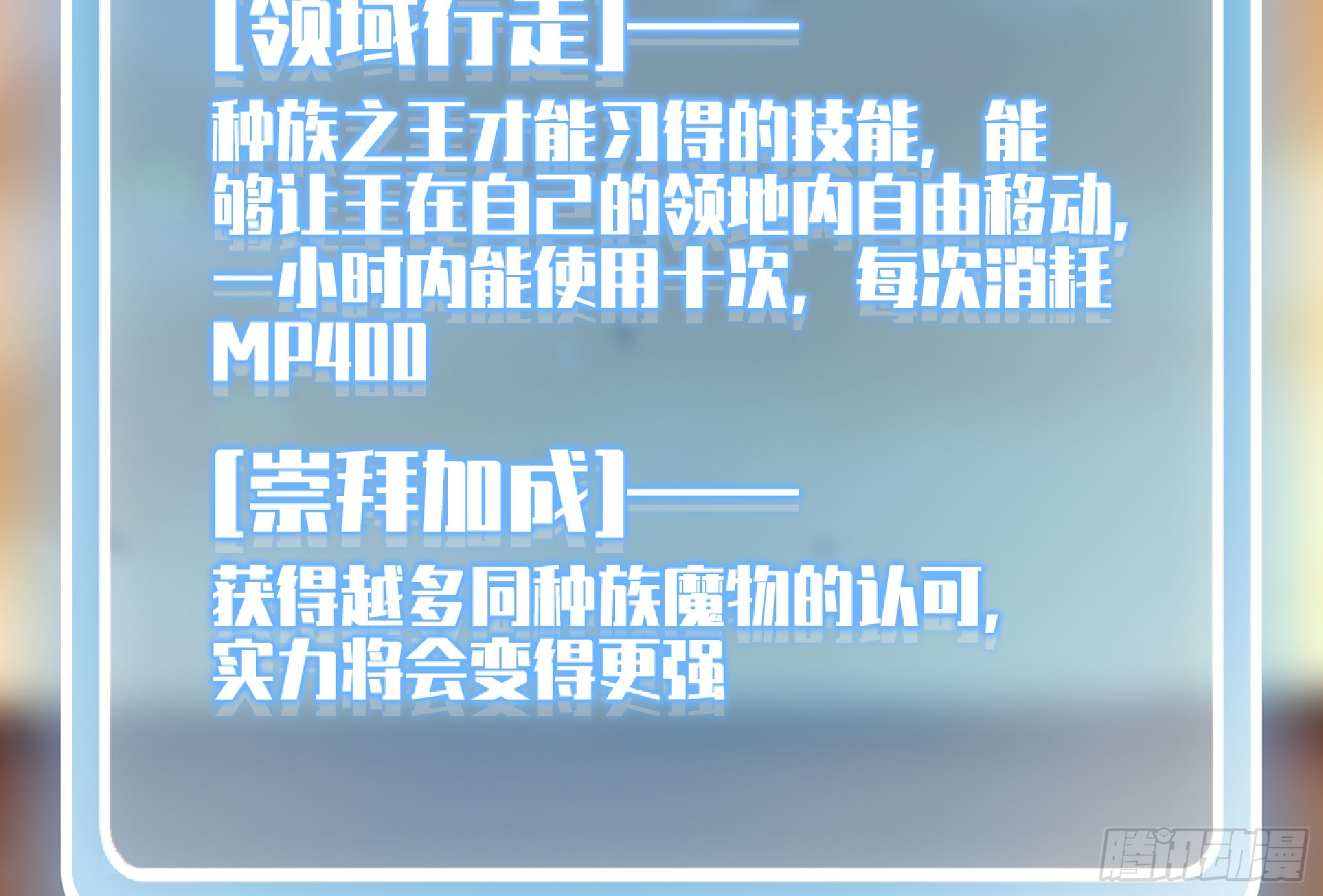 74 不进化的BUG53