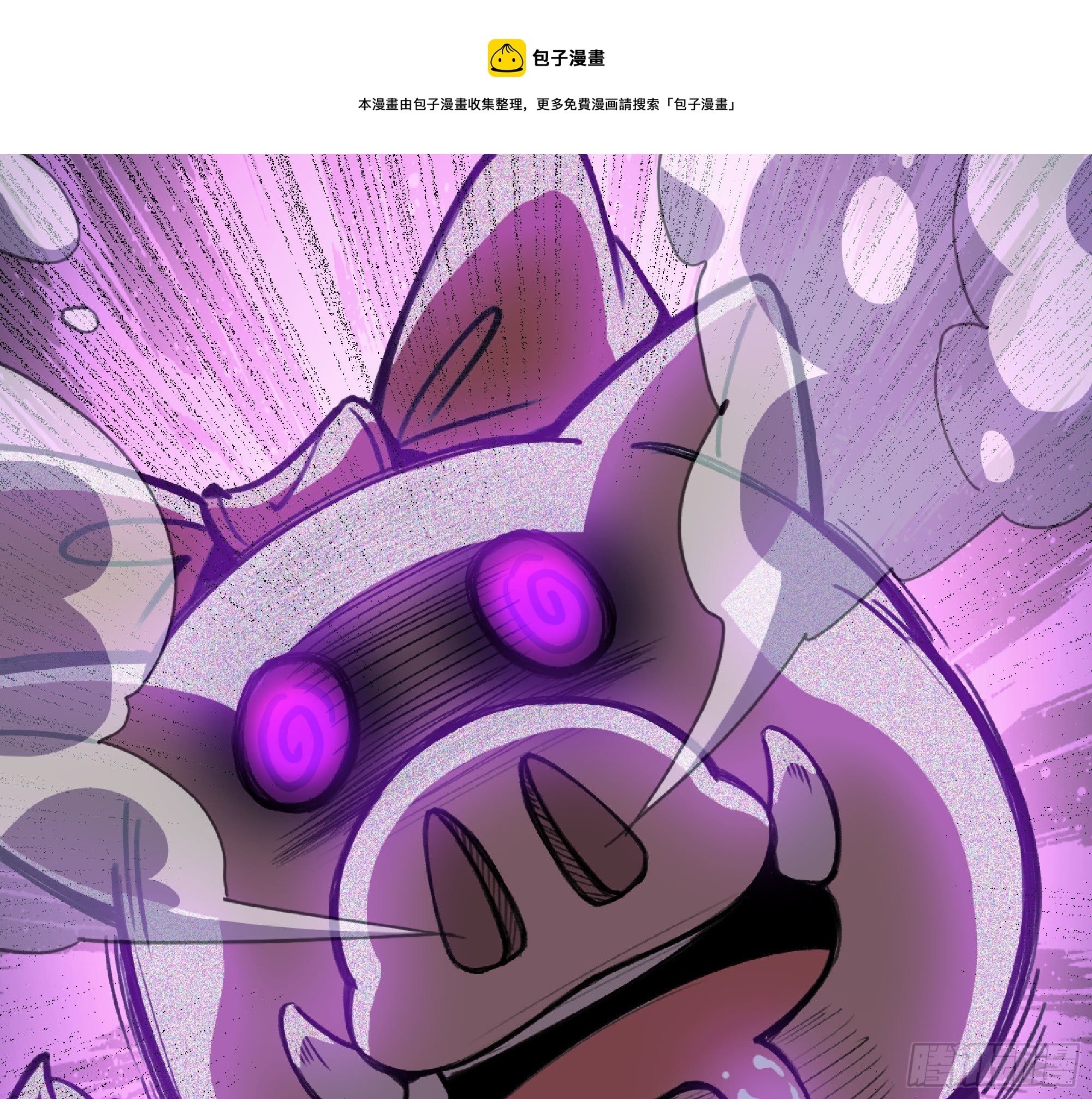 46- 狂暴猪猪92