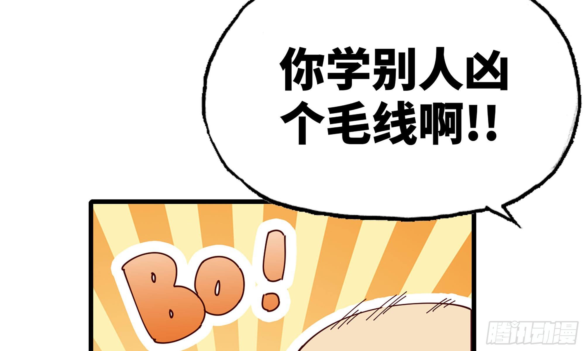 25- 蘑菇大叔88