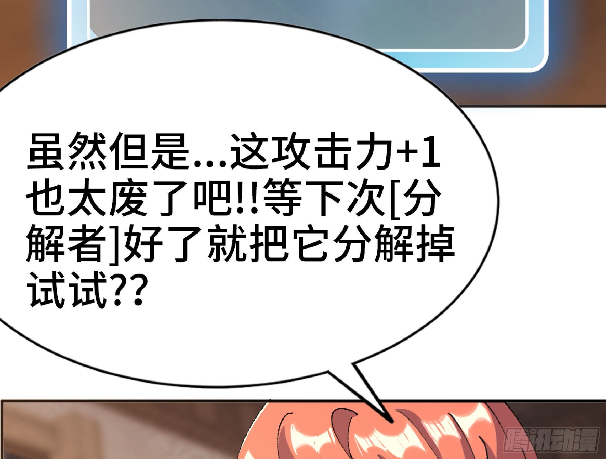 54- 适应身体79