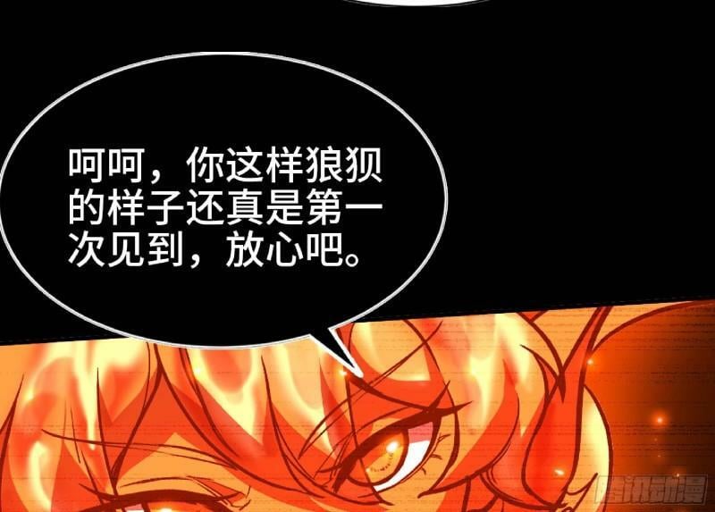 104 靠近真相59