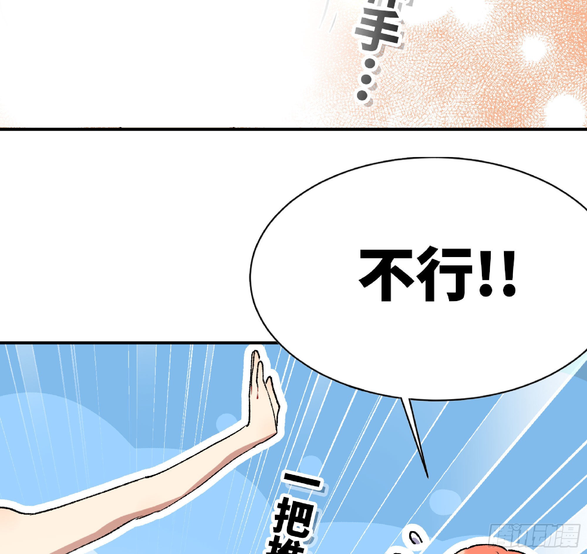 53- 新的开始18