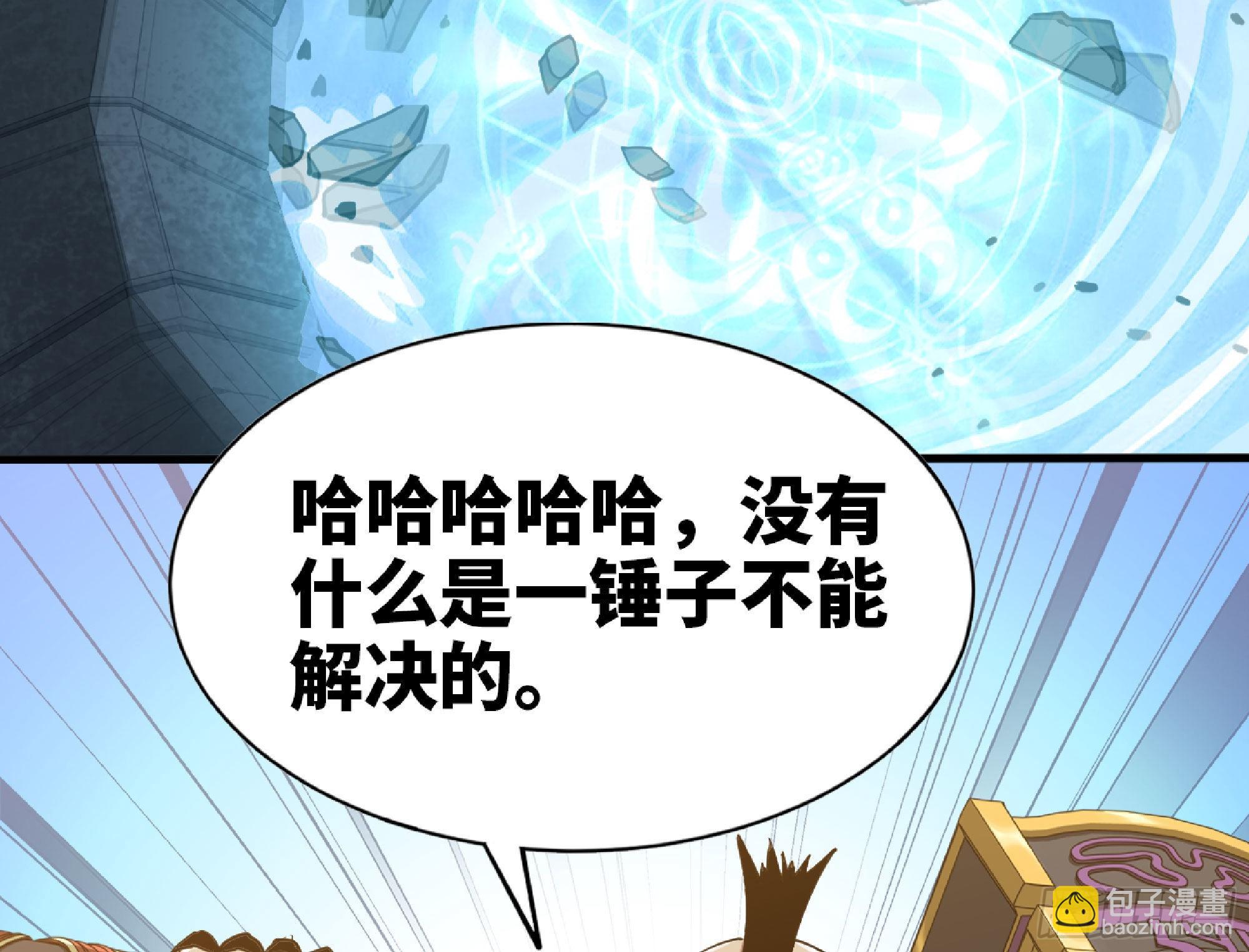 60 古代遗迹126